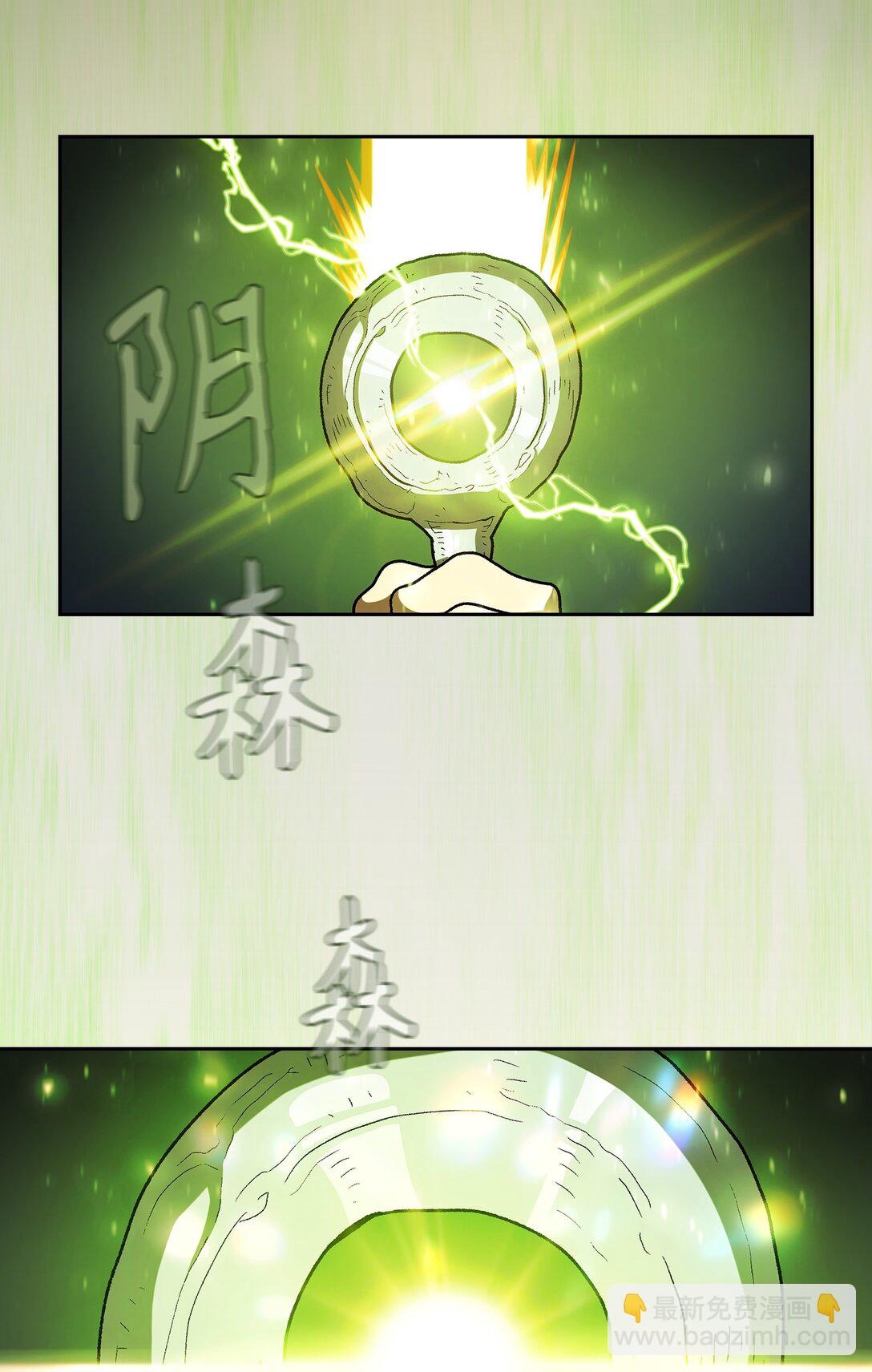 143 吉克再次战败(1/2)-第143话