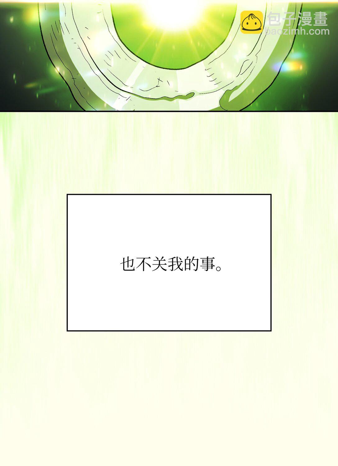 143 吉克再次战败(1/2)-第143话
