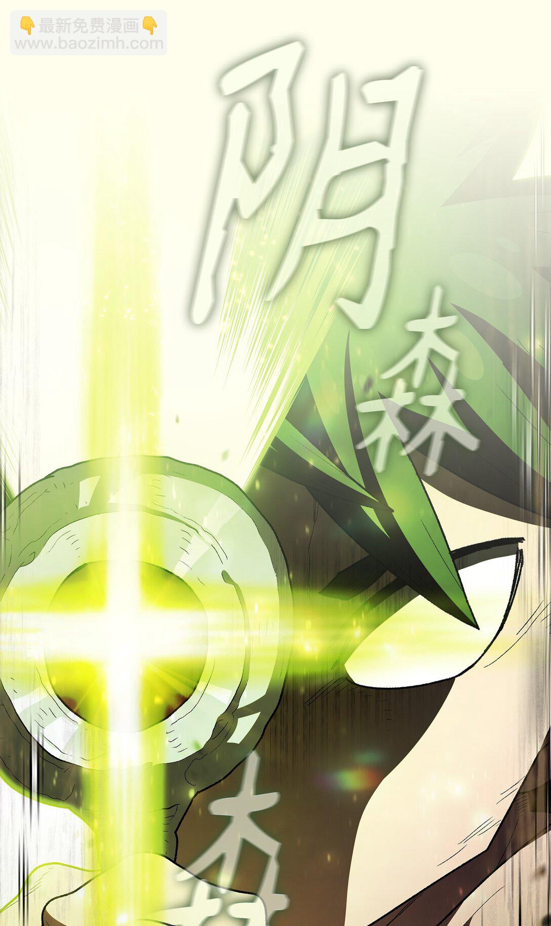 143 吉克再次战败(1/2)-第143话