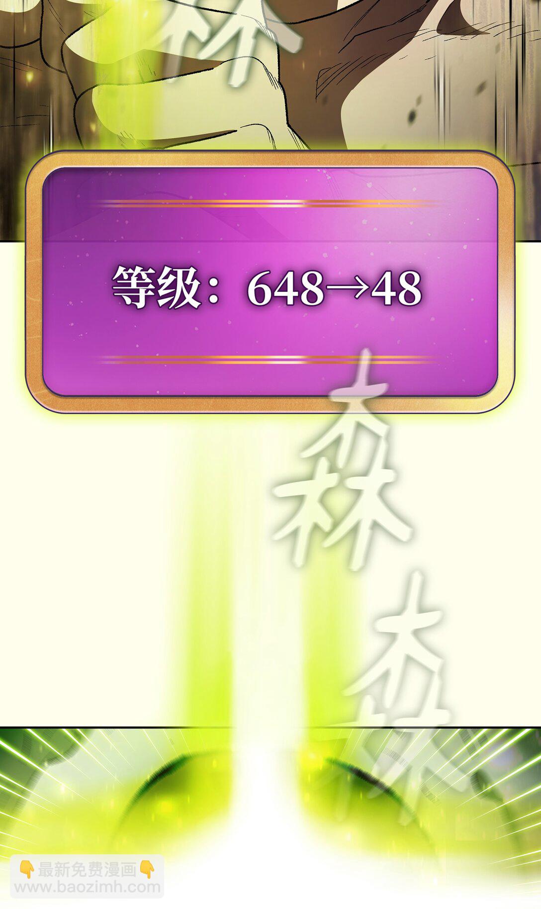 143 吉克再次战败(1/2)-第143话