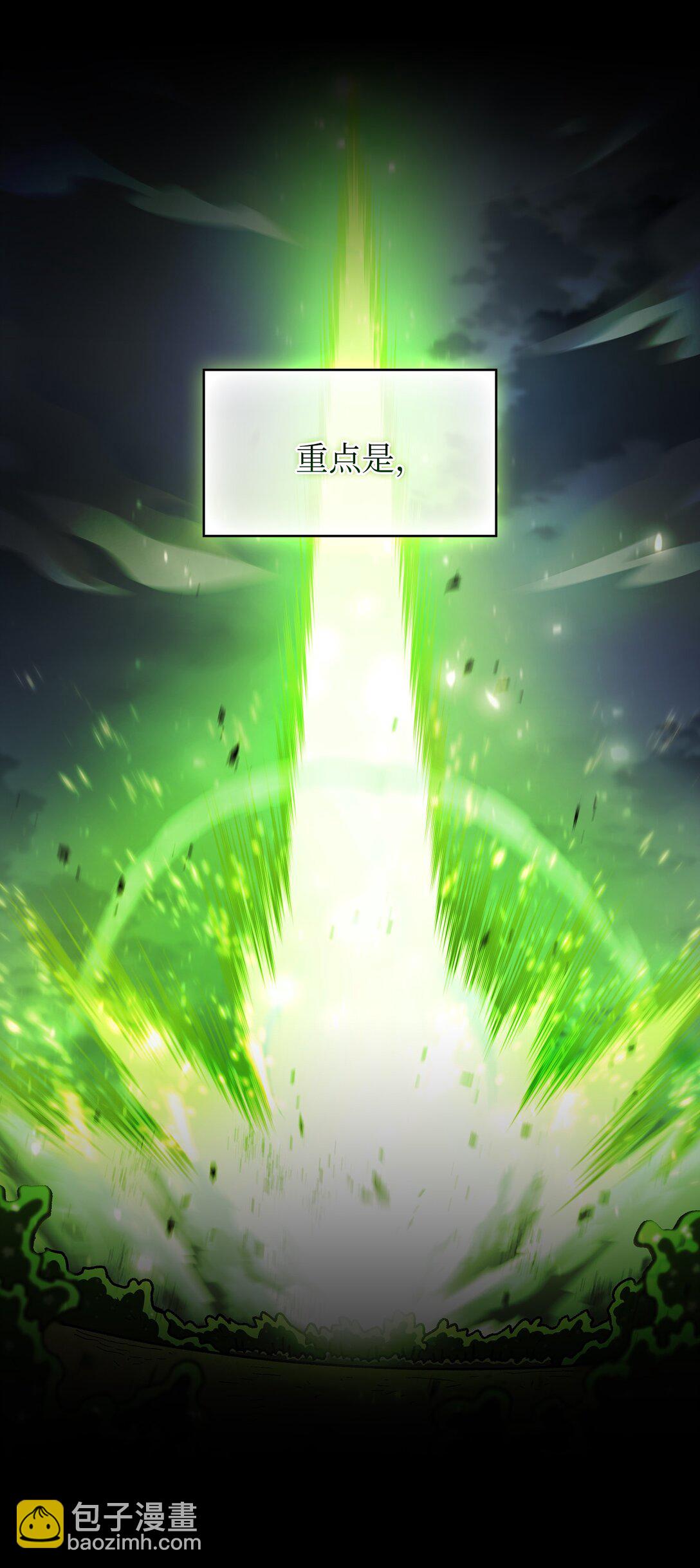 143 吉克再次战败(1/2)-第143话
