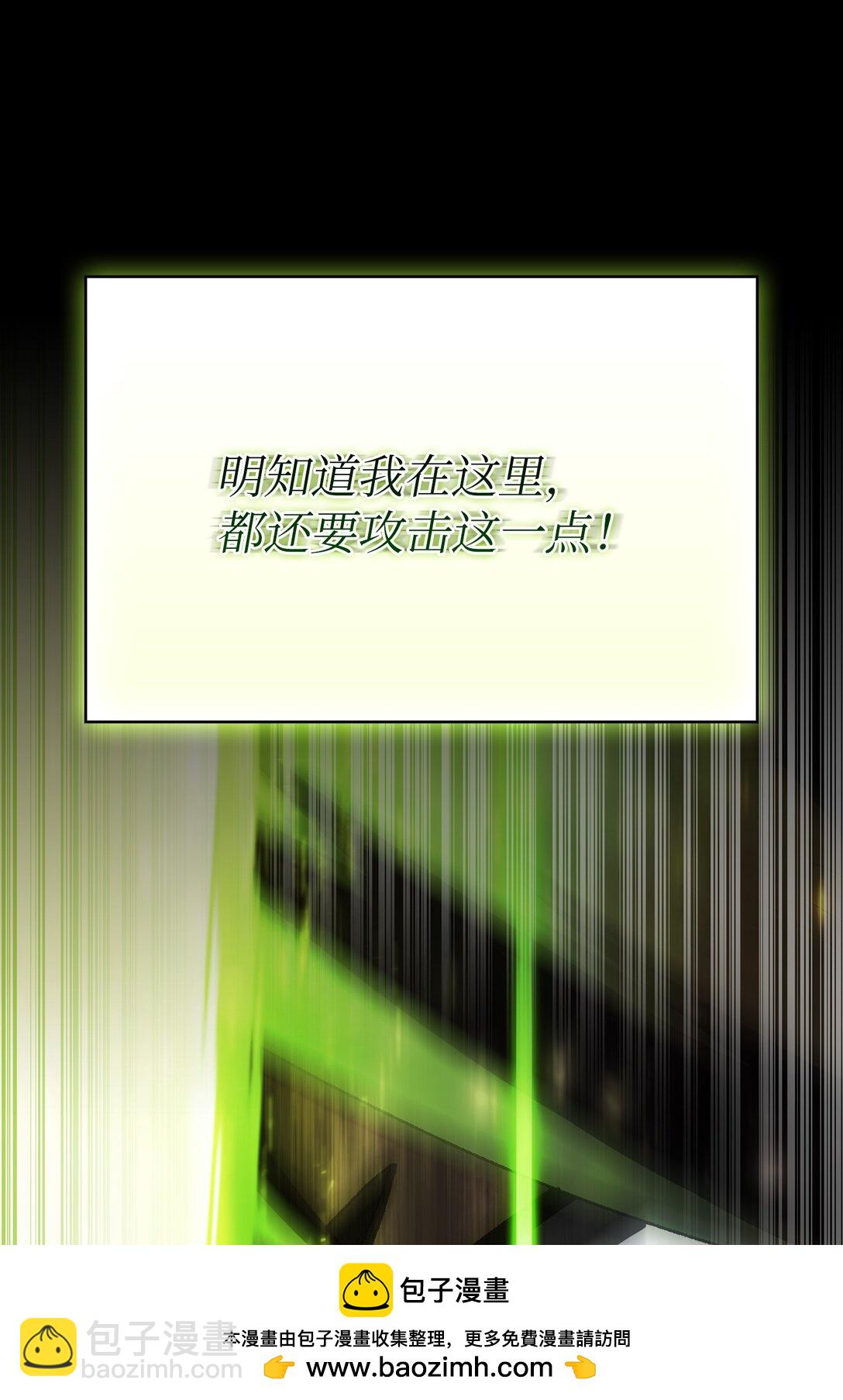 143 吉克再次战败(1/2)-第143话