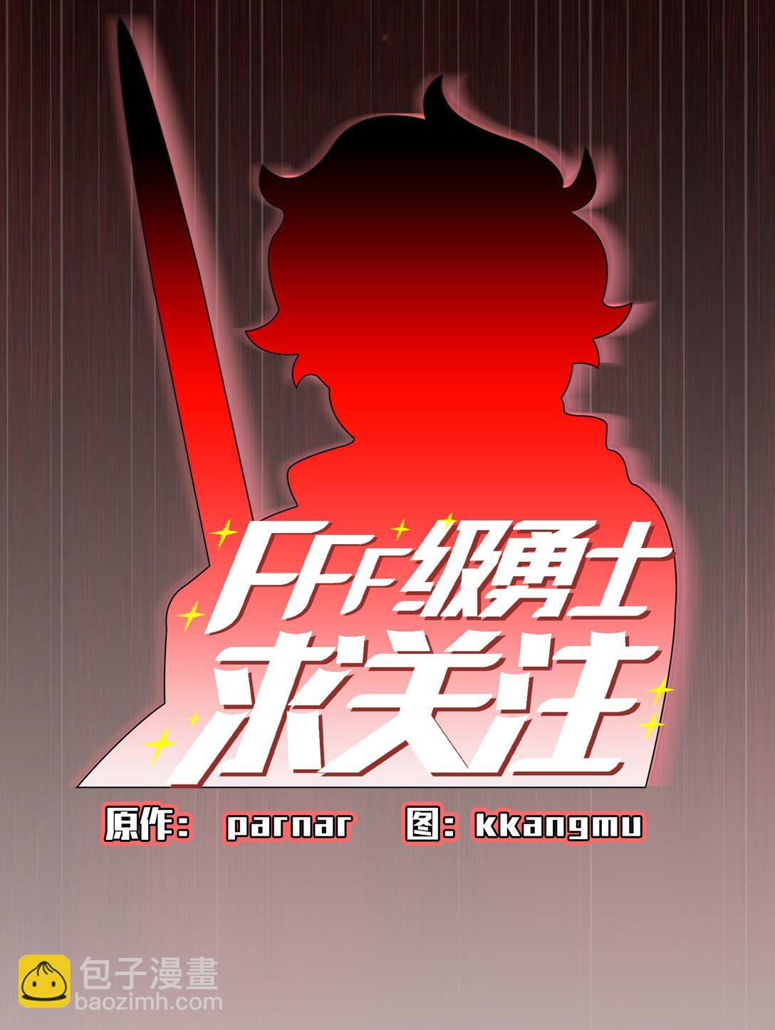 143 吉克再次战败(1/2)-第143话