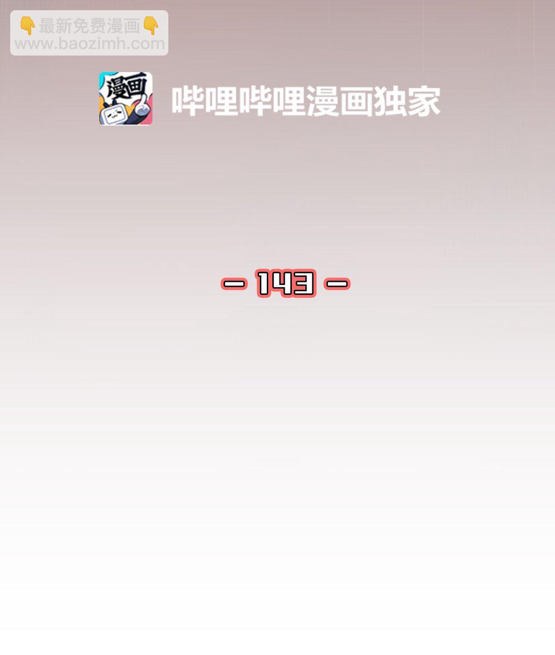 143 吉克再次战败(1/2)-第143话