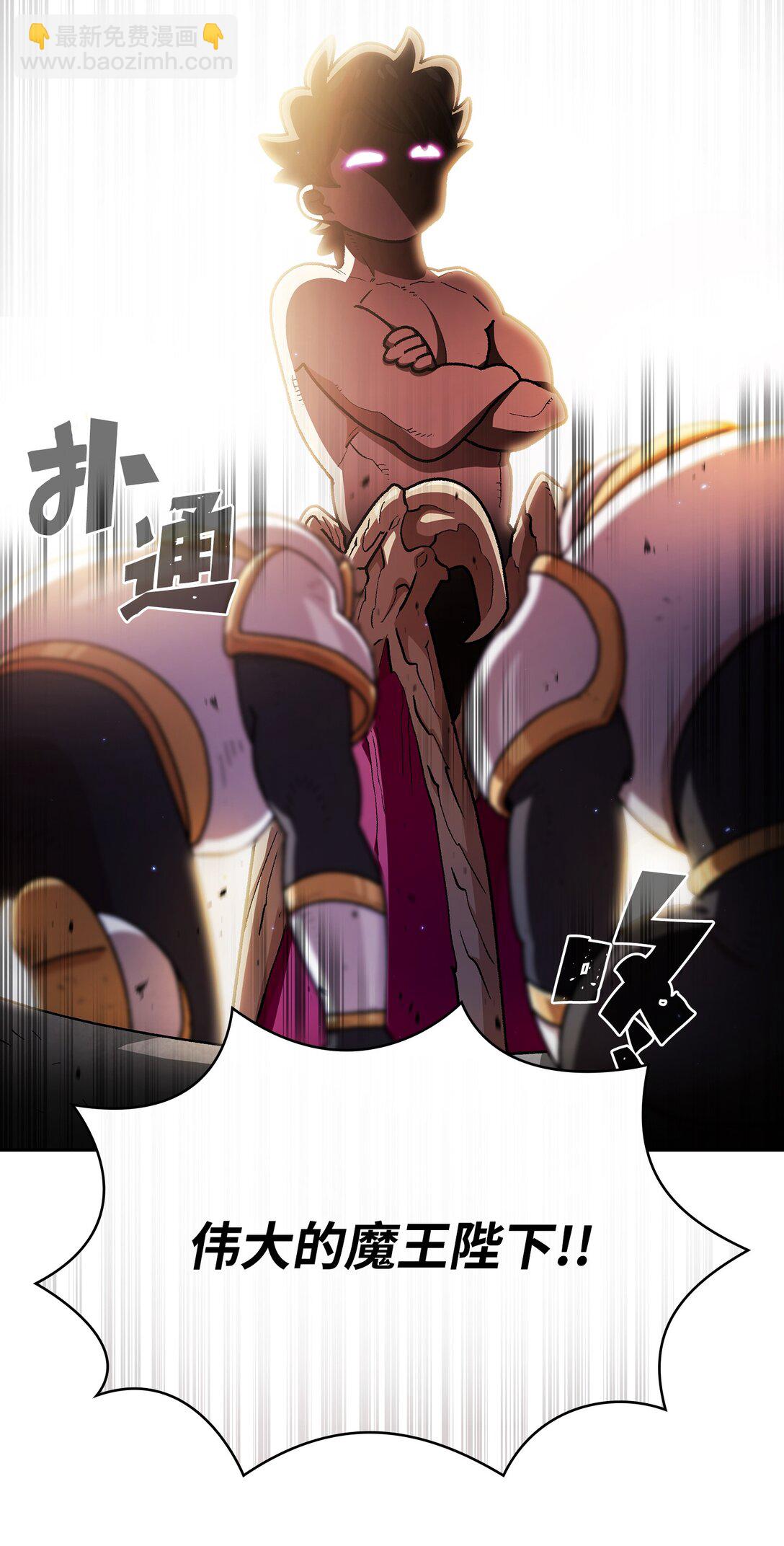 145 可疑的拉奴贝尔(1/2)-第145话