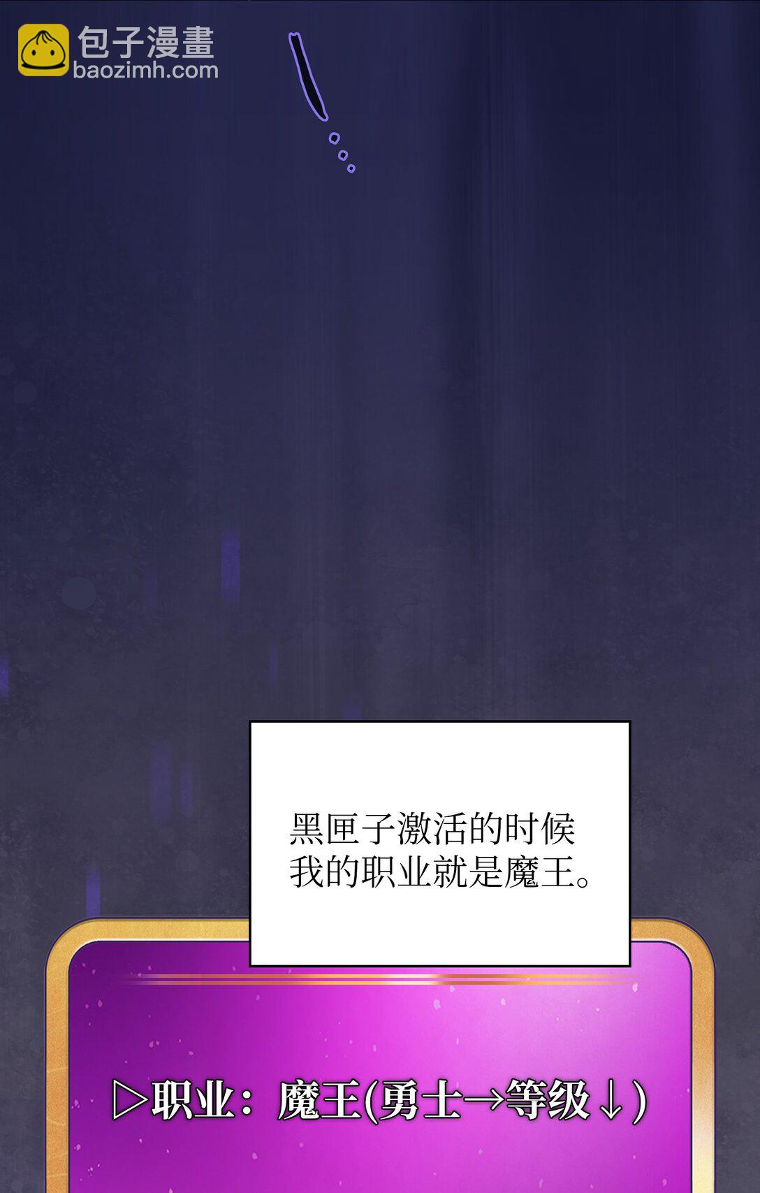 145 可疑的拉奴贝尔(1/2)-第145话