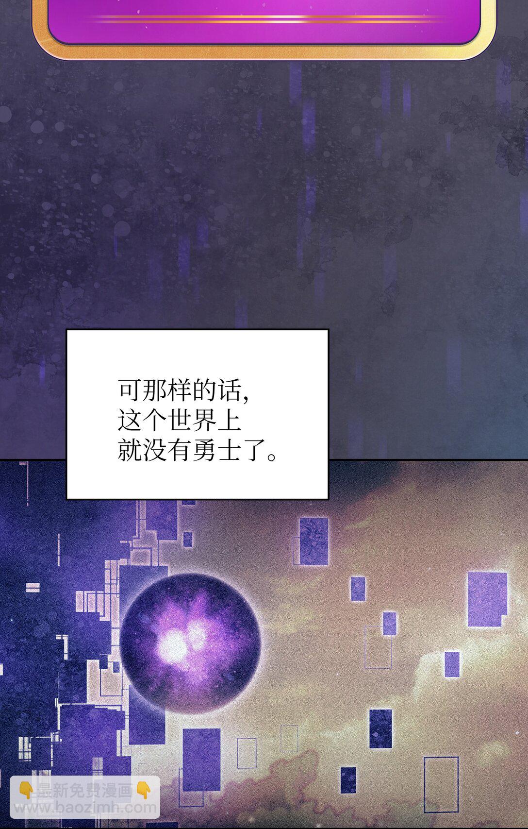 145 可疑的拉奴贝尔(1/2)-第145话