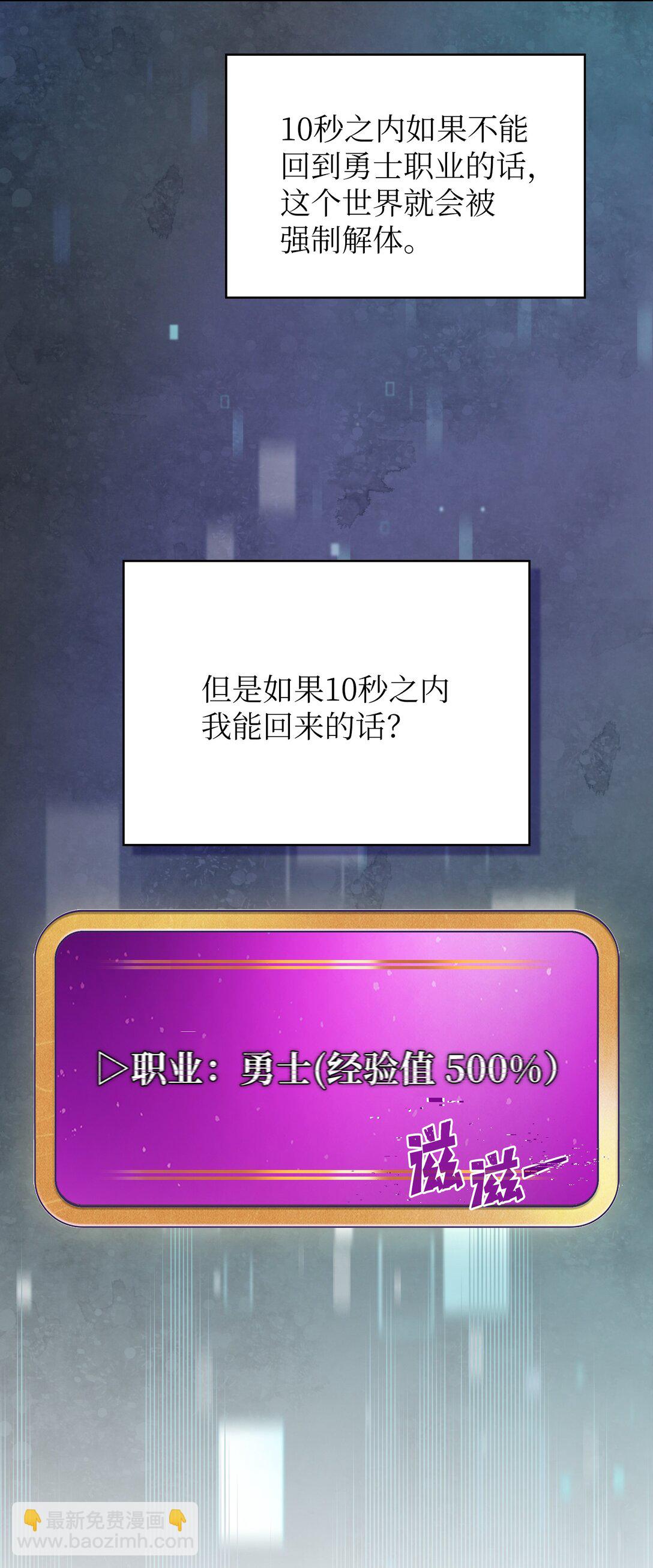 145 可疑的拉奴贝尔(1/2)-第145话