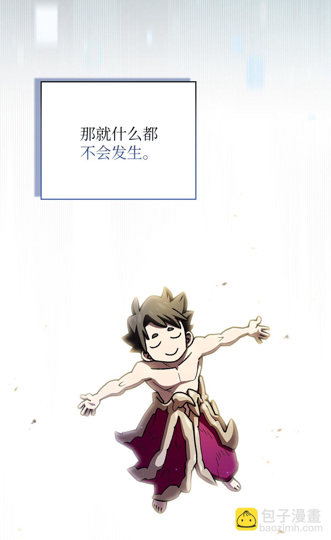 145 可疑的拉奴贝尔(1/2)-第145话