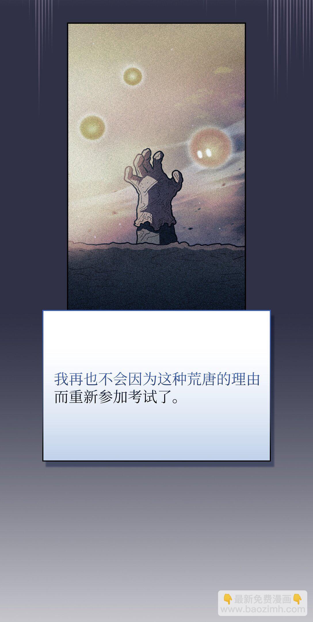 145 可疑的拉奴贝尔(1/2)-第145话