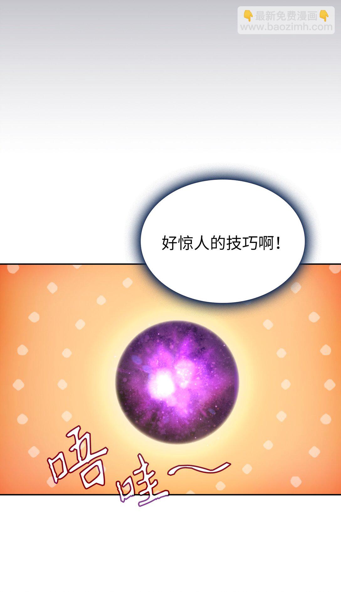 145 可疑的拉奴贝尔(1/2)-第145话