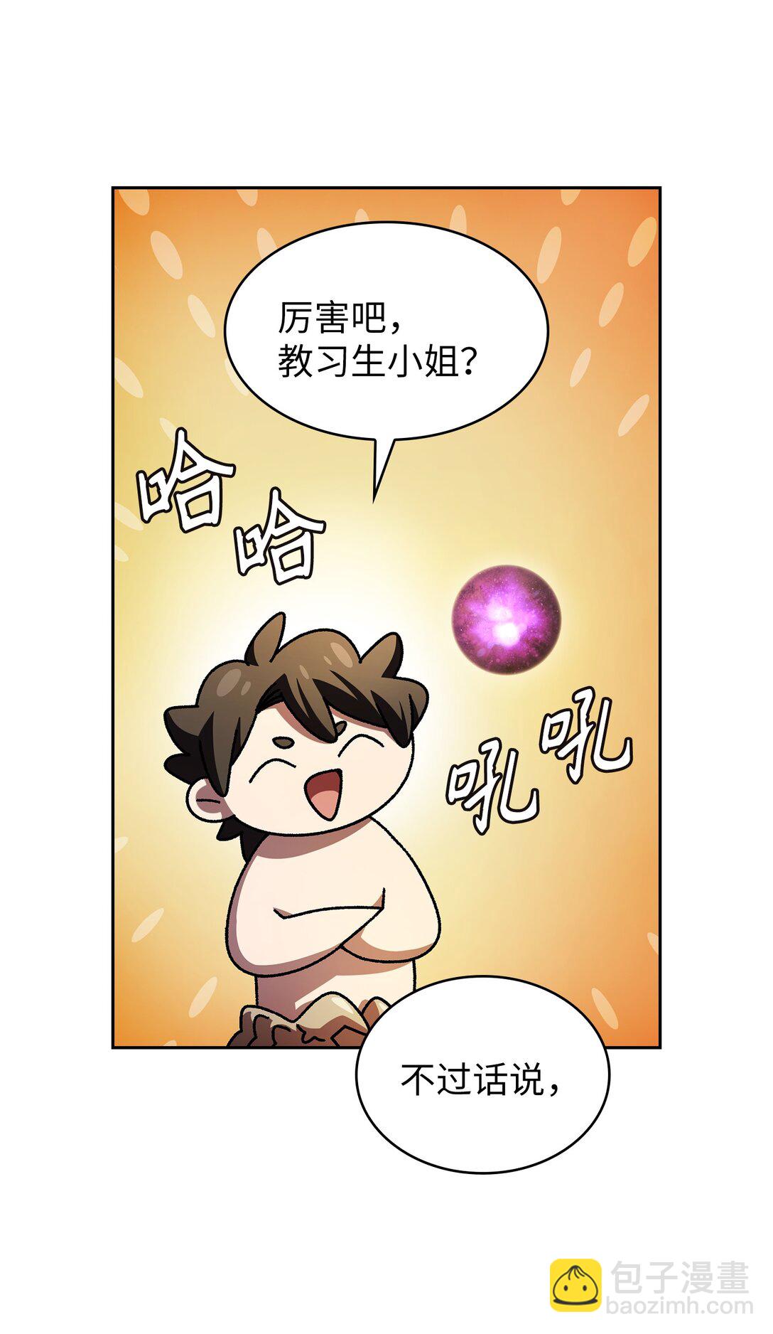 145 可疑的拉奴贝尔(1/2)-第145话