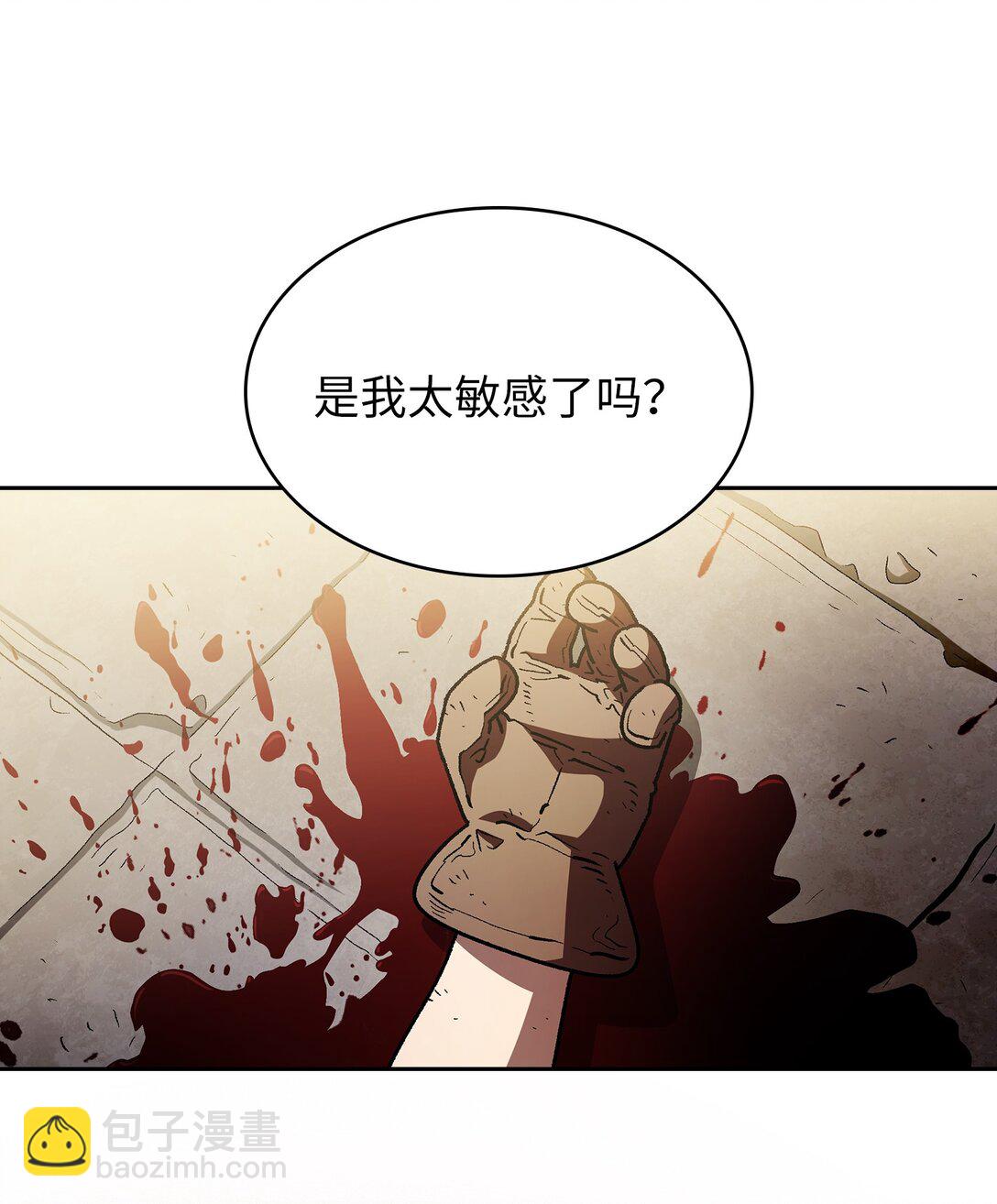145 可疑的拉奴贝尔(1/2)-第145话