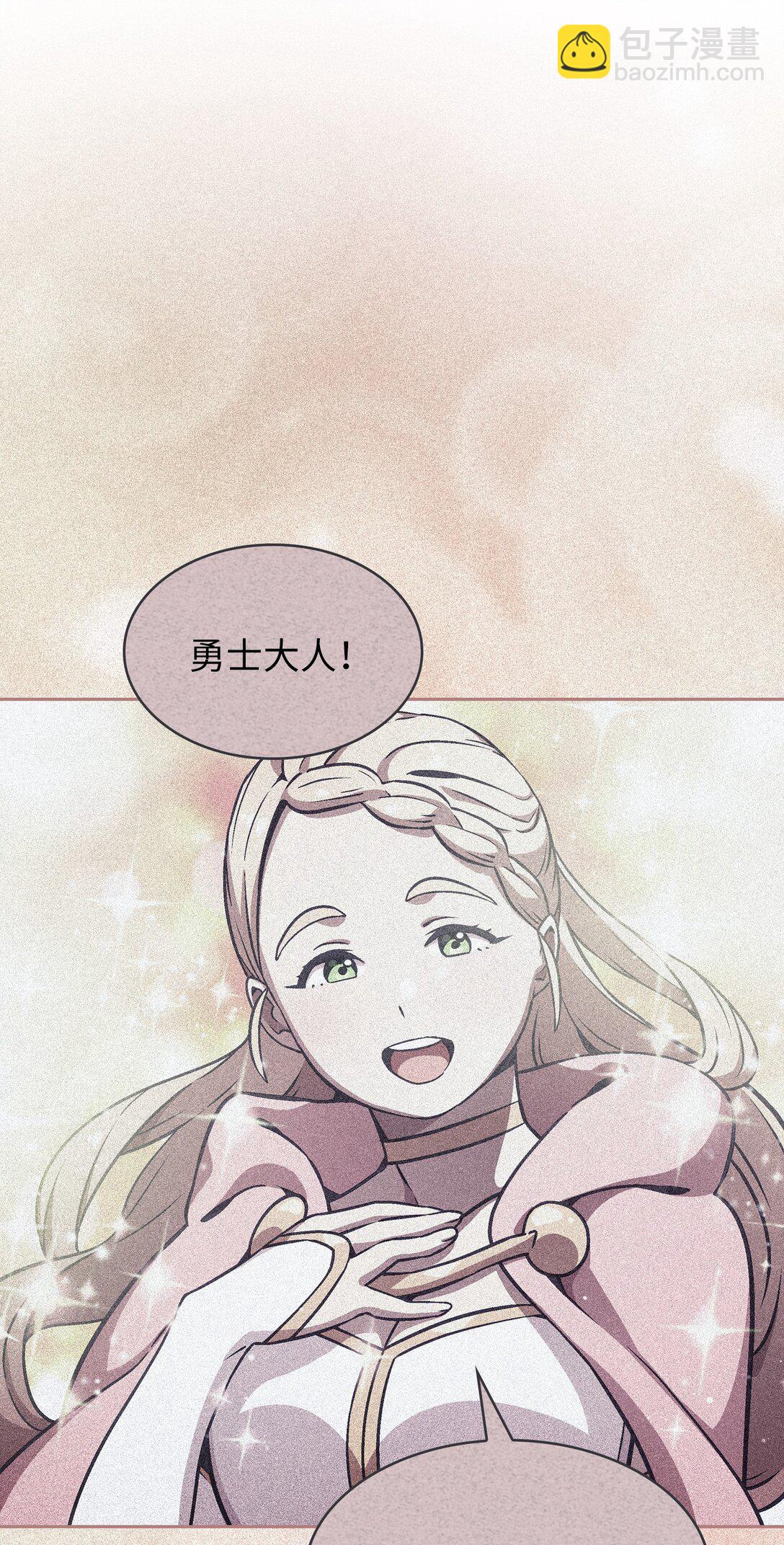 145 可疑的拉奴贝尔(1/2)-第145话