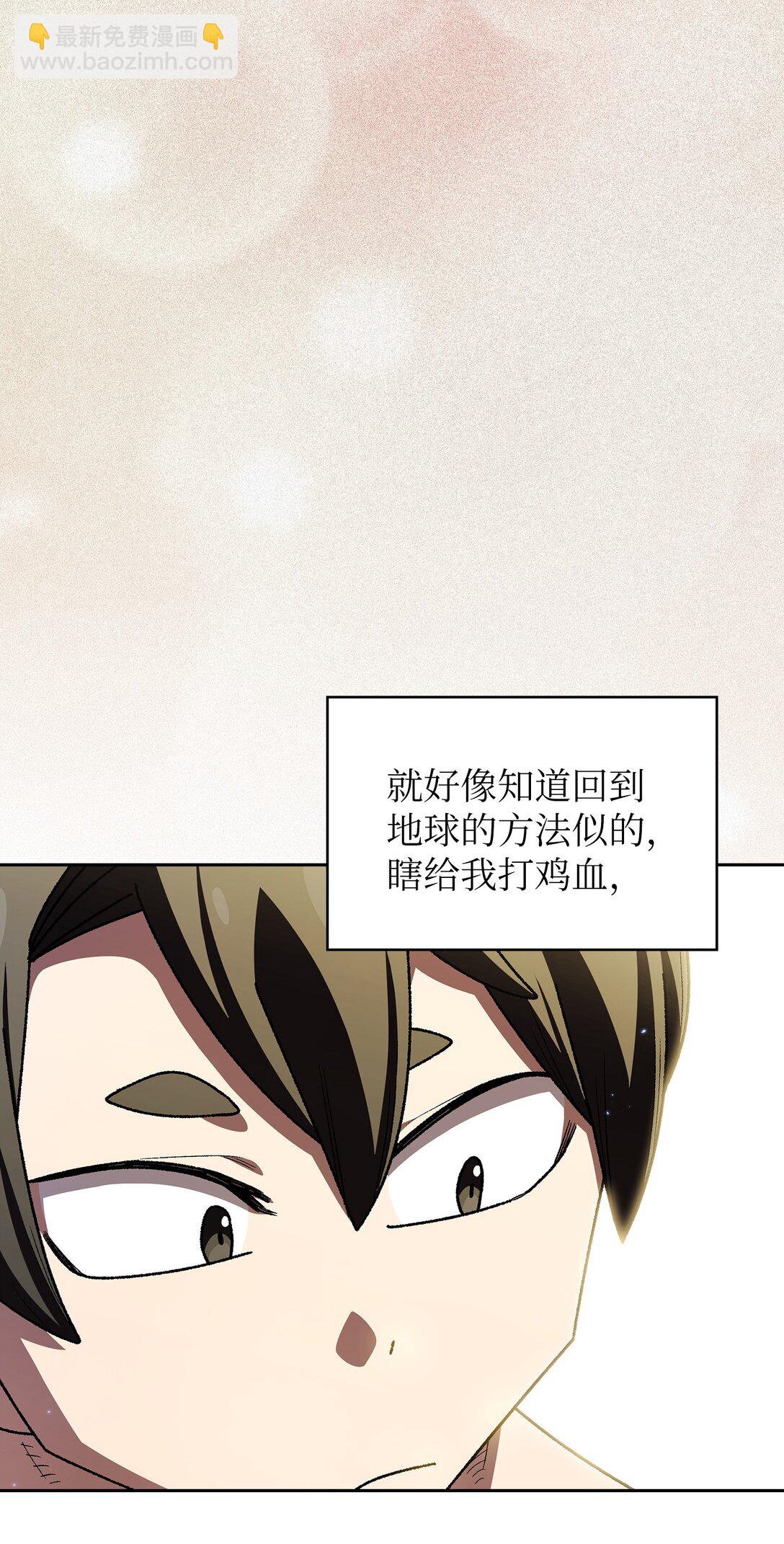 145 可疑的拉奴贝尔(1/2)-第145话