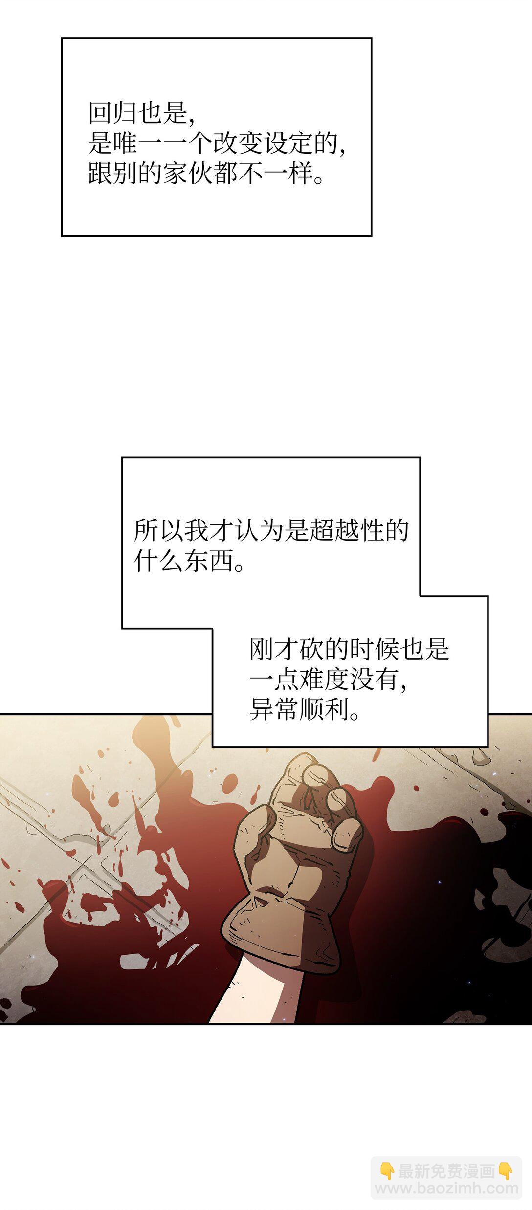 145 可疑的拉奴贝尔(1/2)-第145话