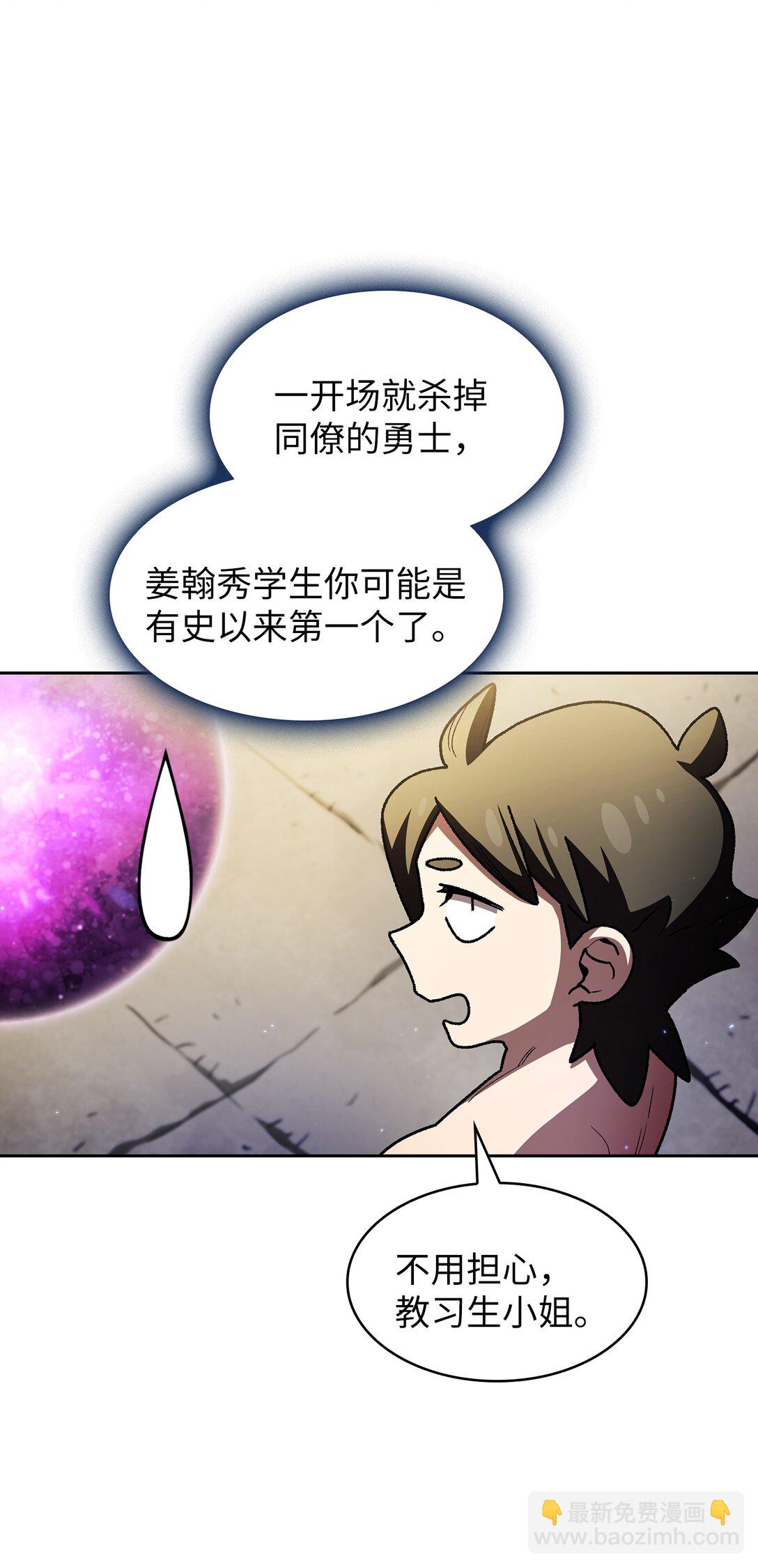 145 可疑的拉奴贝尔(1/2)-第145话