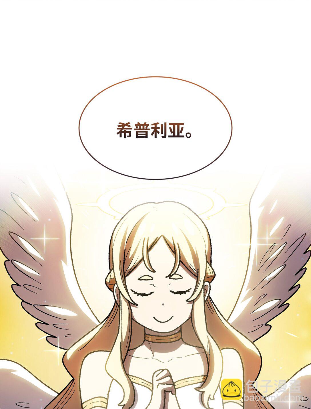 145 可疑的拉奴贝尔(1/2)-第145话