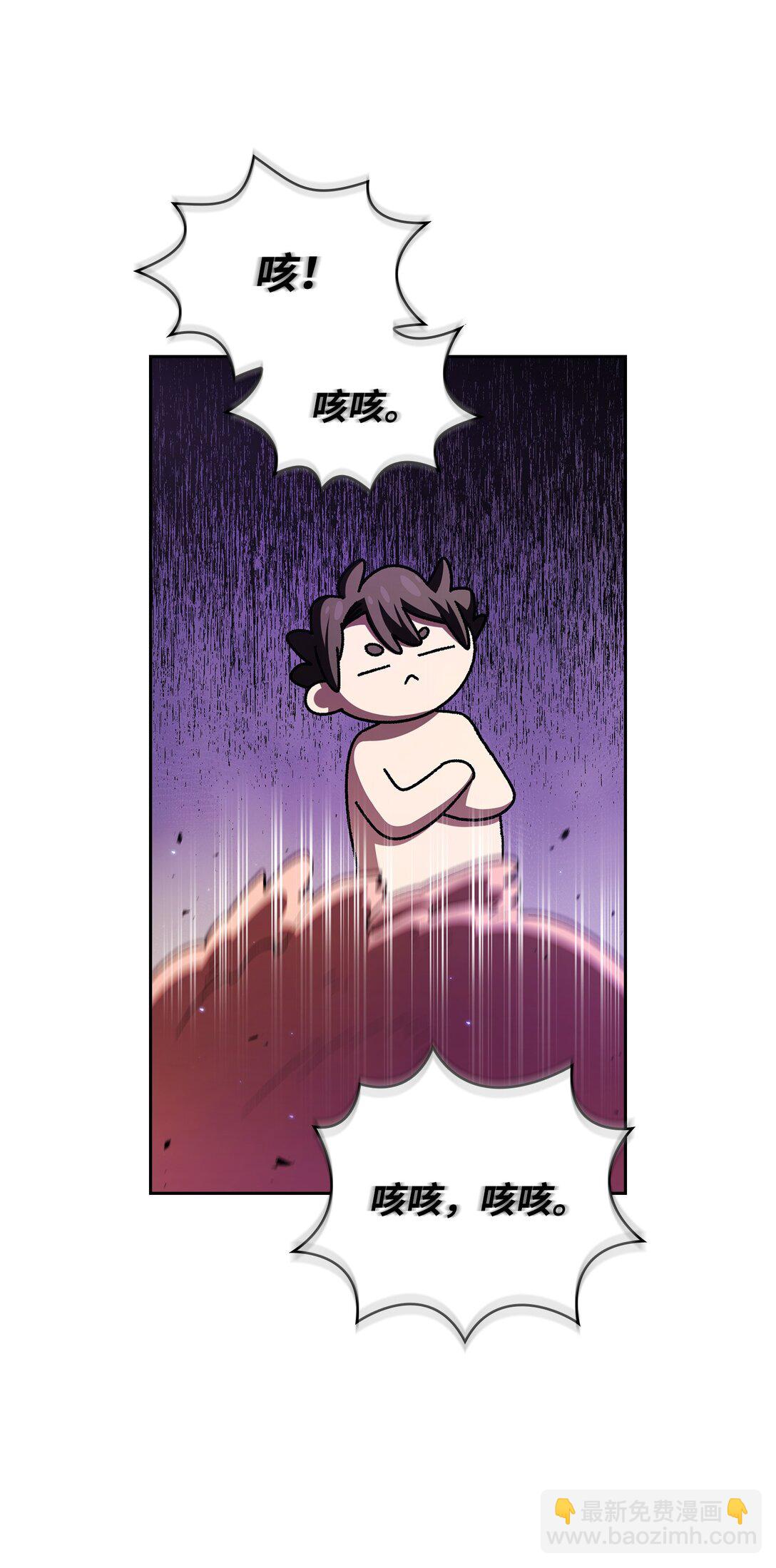 145 可疑的拉奴贝尔(1/2)-第145话