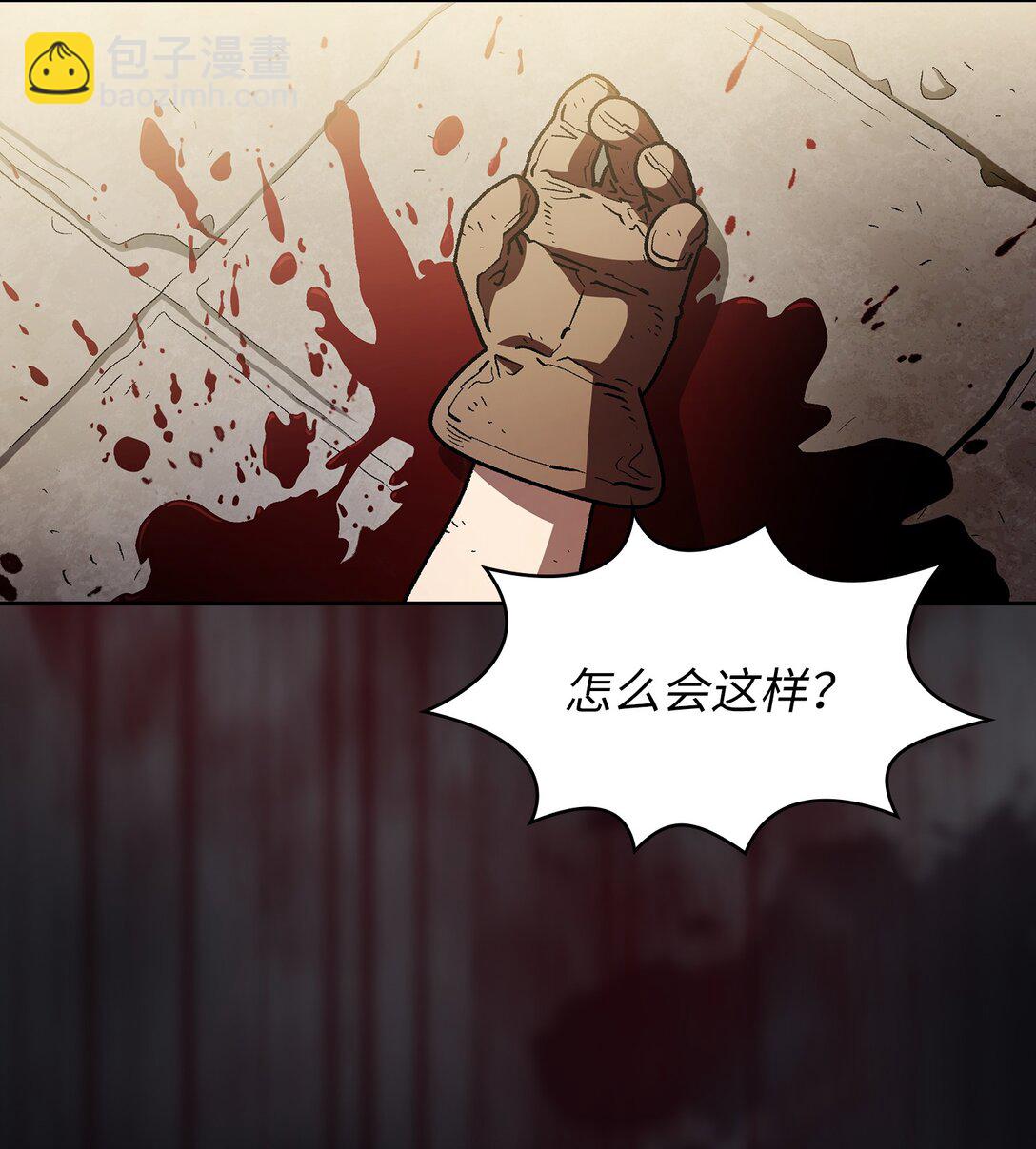 145 可疑的拉奴贝尔(1/2)-第145话