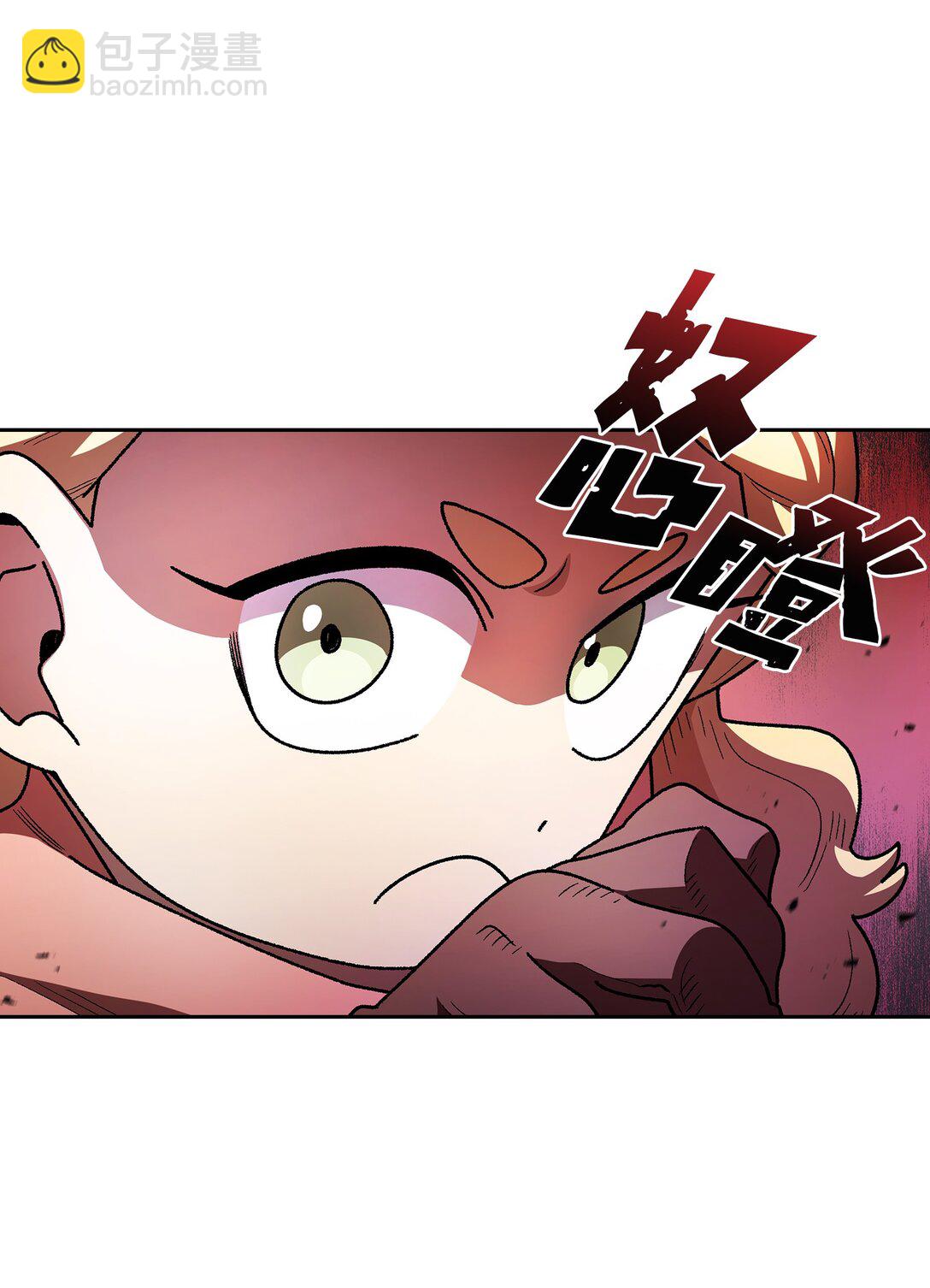 145 可疑的拉奴贝尔(1/2)-第145话