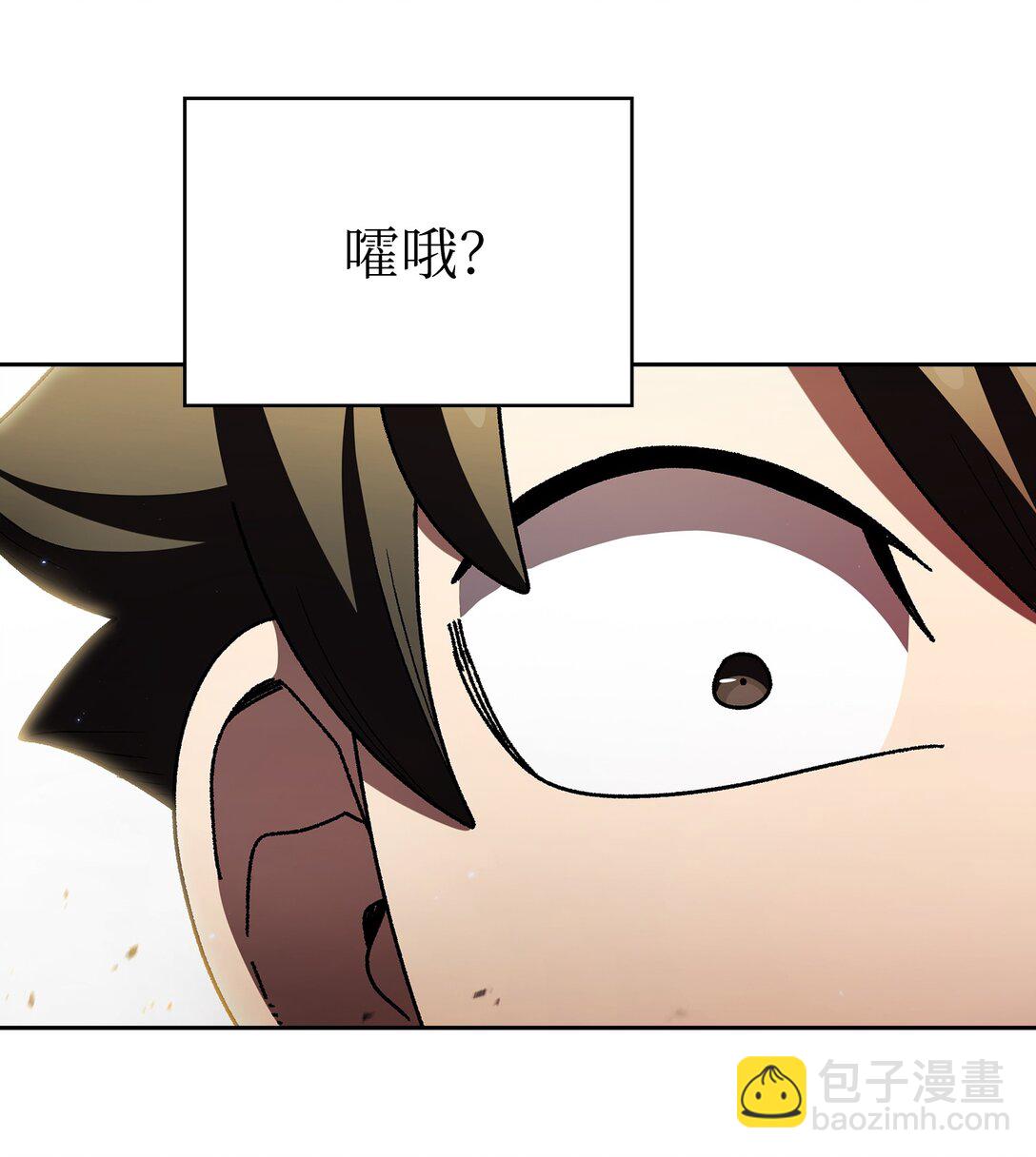 145 可疑的拉奴贝尔(1/2)-第145话
