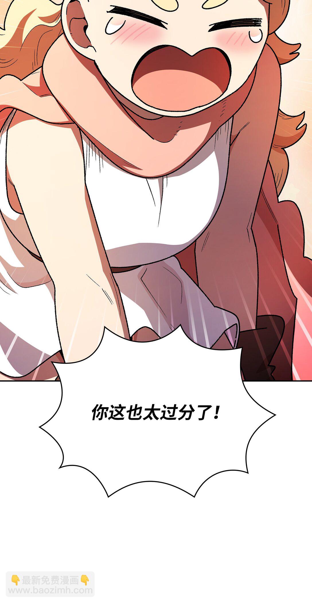 145 可疑的拉奴贝尔(1/2)-第145话