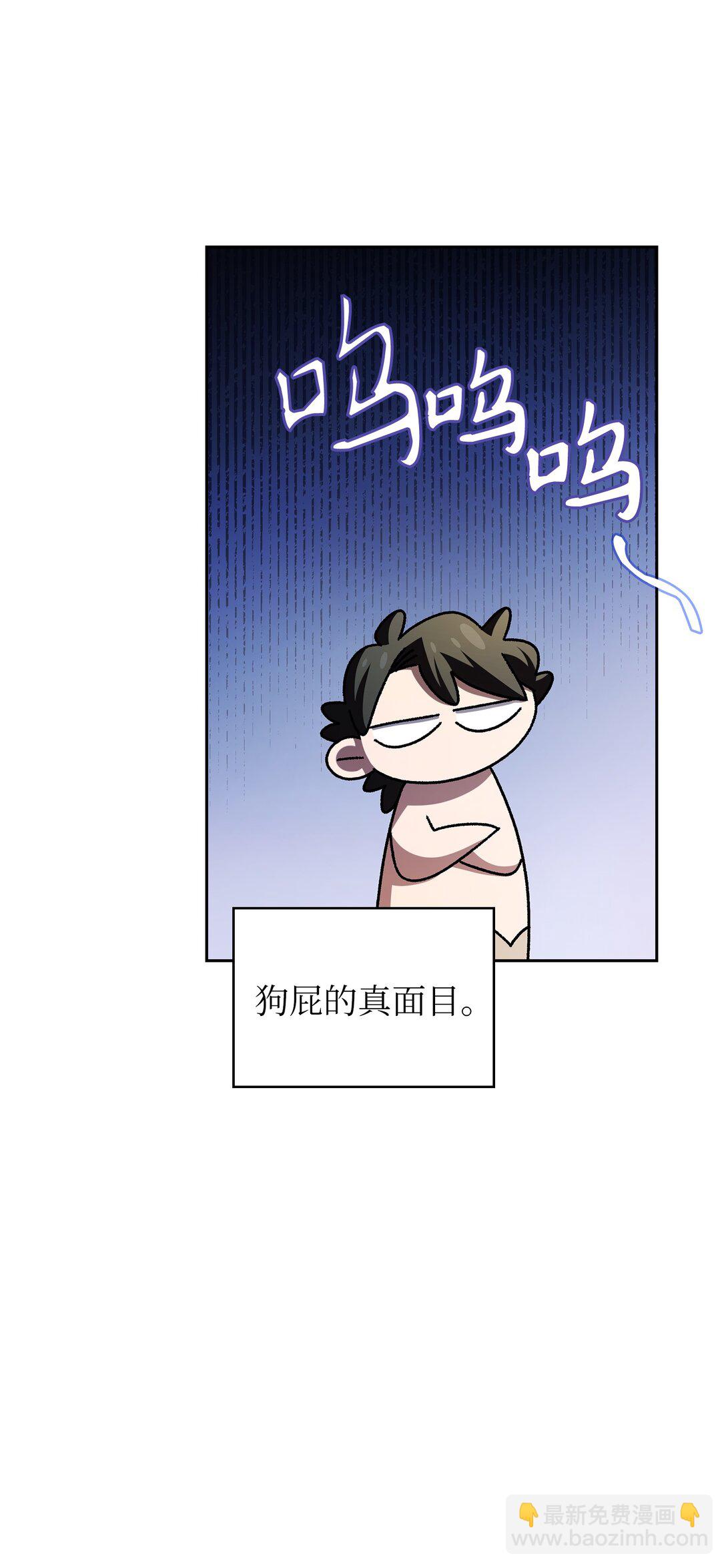 145 可疑的拉奴贝尔(1/2)-第145话