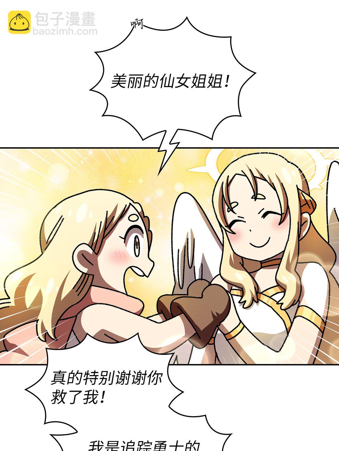 145 可疑的拉奴贝尔(1/2)-第145话