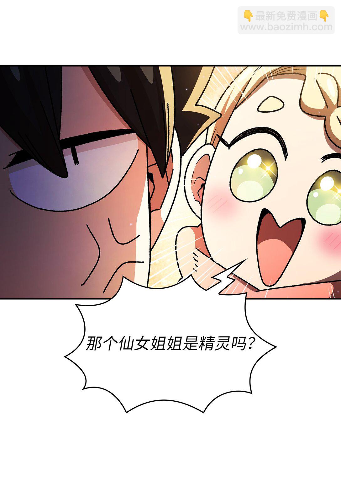145 可疑的拉奴贝尔(1/2)-第145话