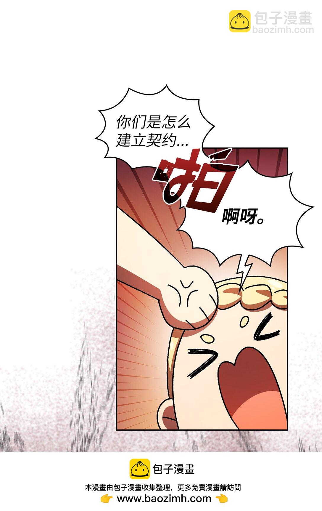 145 可疑的拉奴贝尔(1/2)-第145话