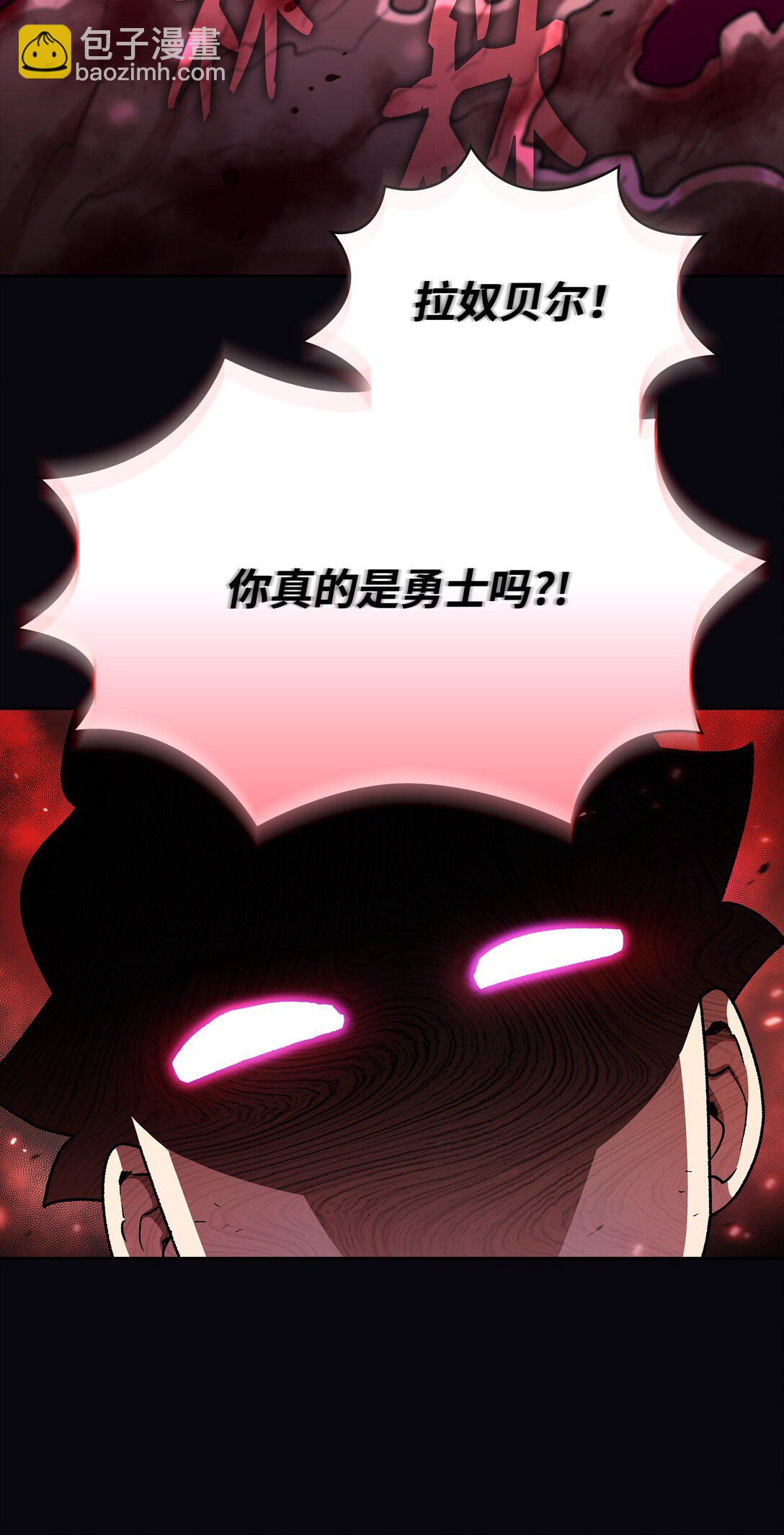 145 可疑的拉奴贝尔(1/2)-第145话