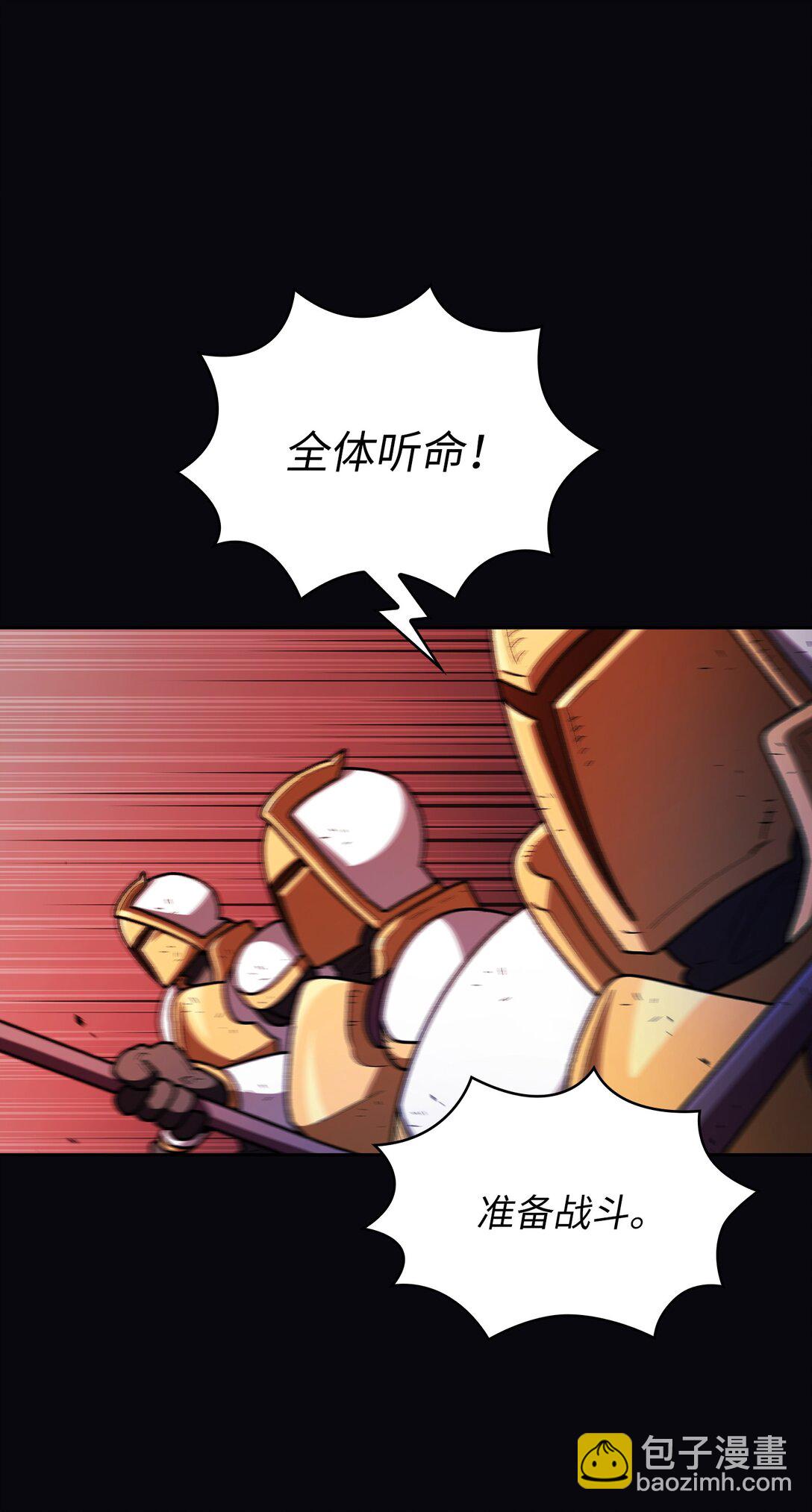 145 可疑的拉奴贝尔(1/2)-第145话