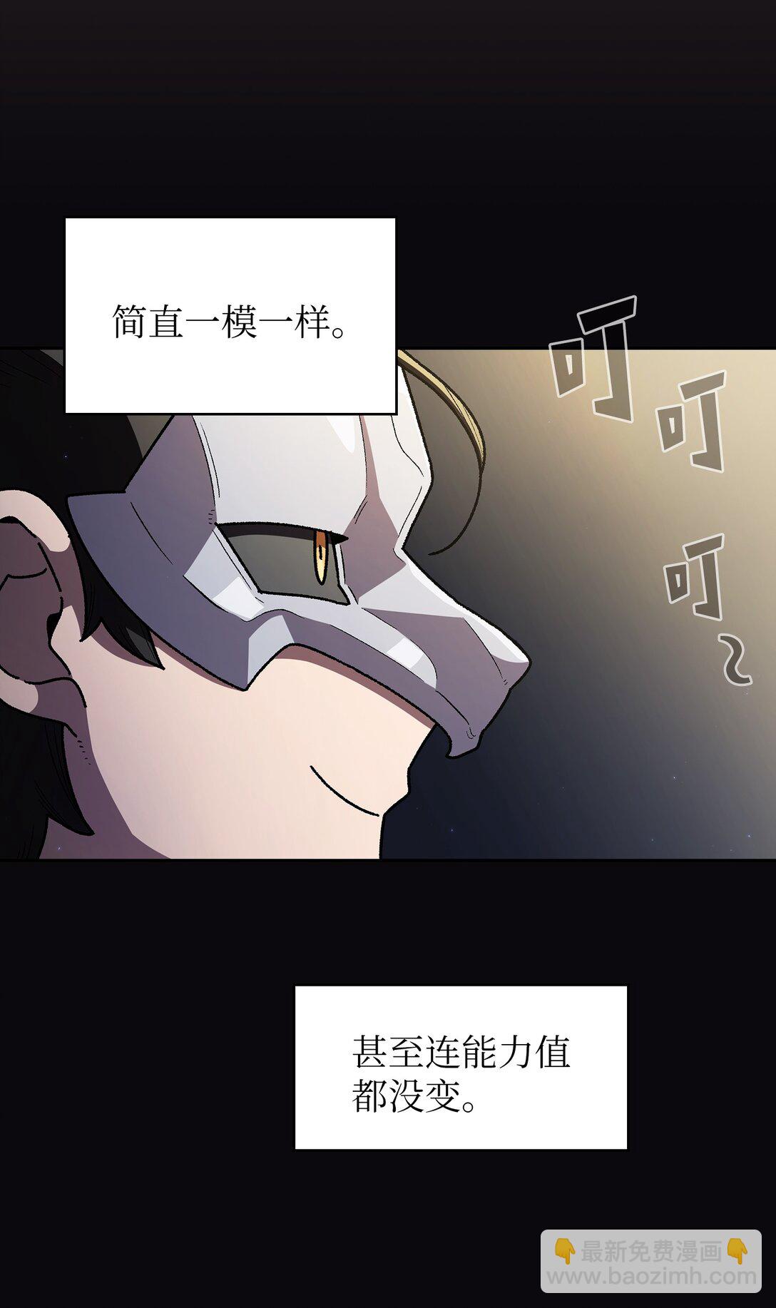 147 熟悉的拍卖会(1/2)-第147话