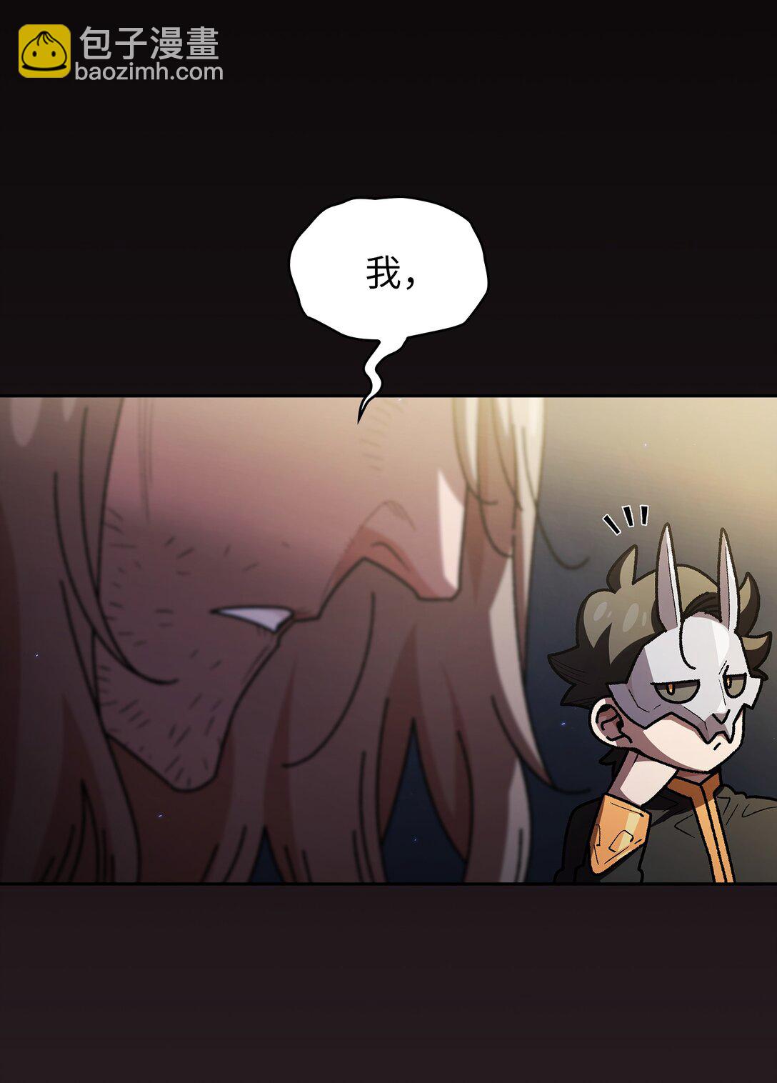 147 熟悉的拍卖会(1/2)-第147话