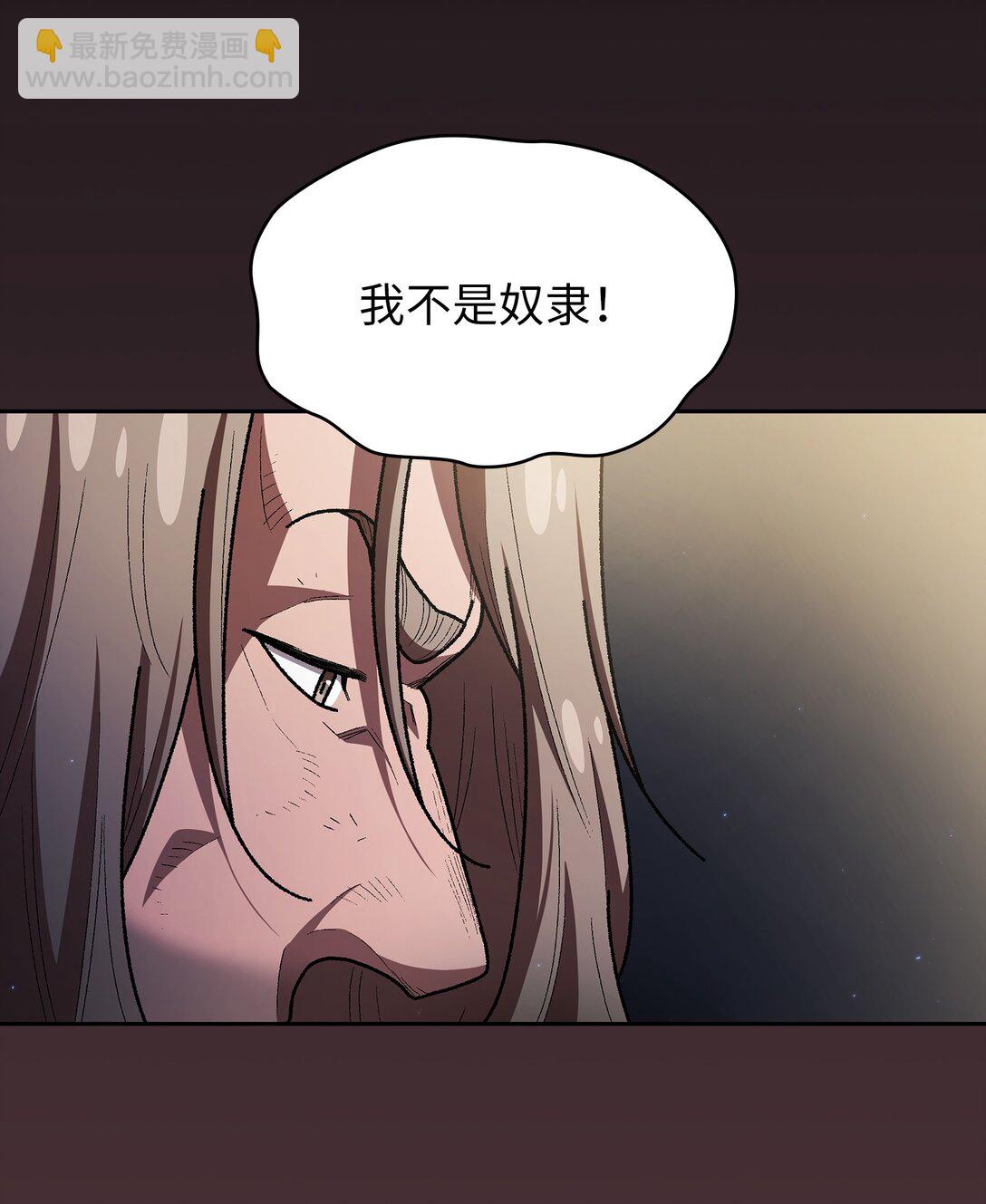 147 熟悉的拍卖会(1/2)-第147话