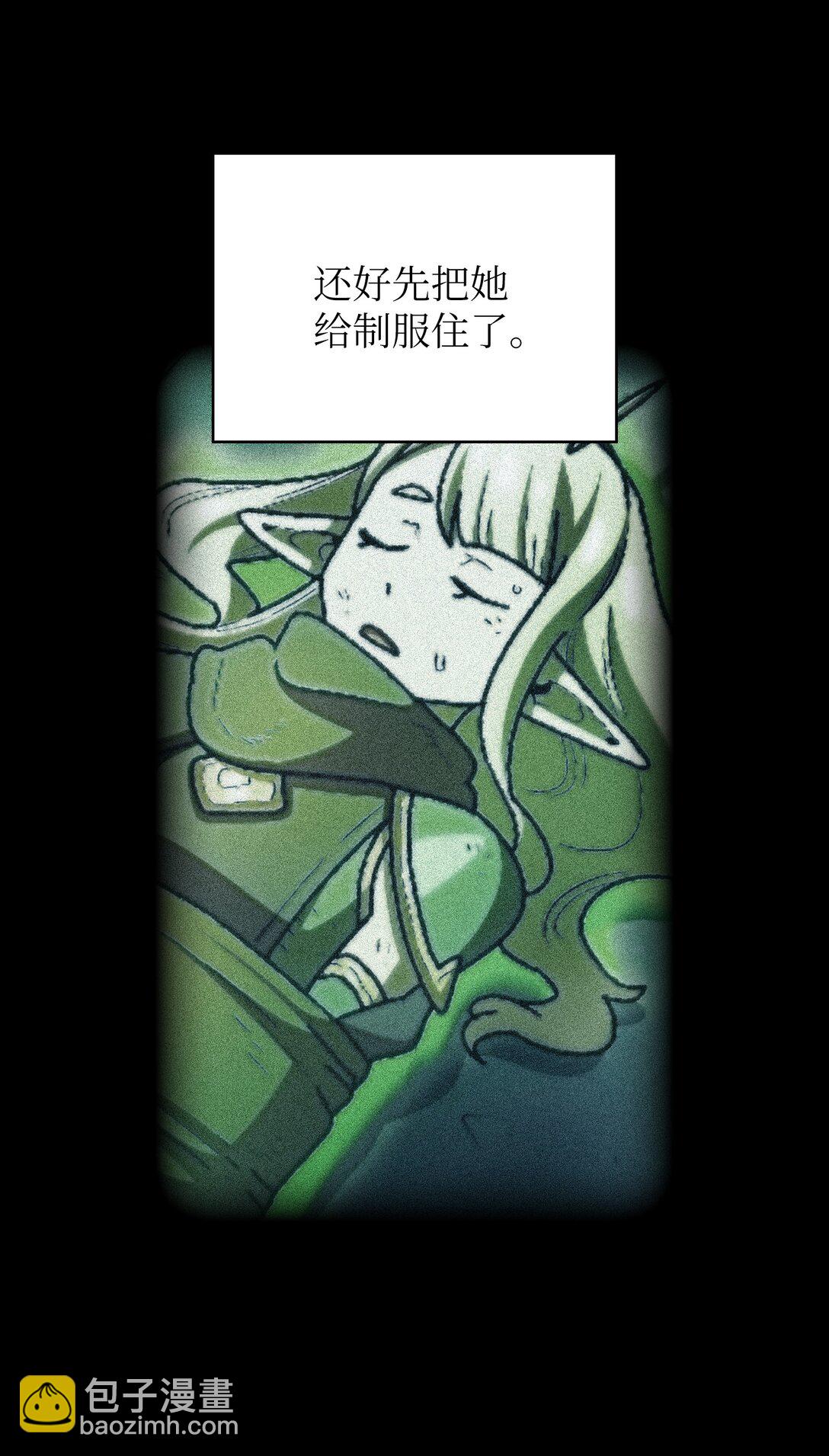 147 熟悉的拍卖会(1/2)-第147话
