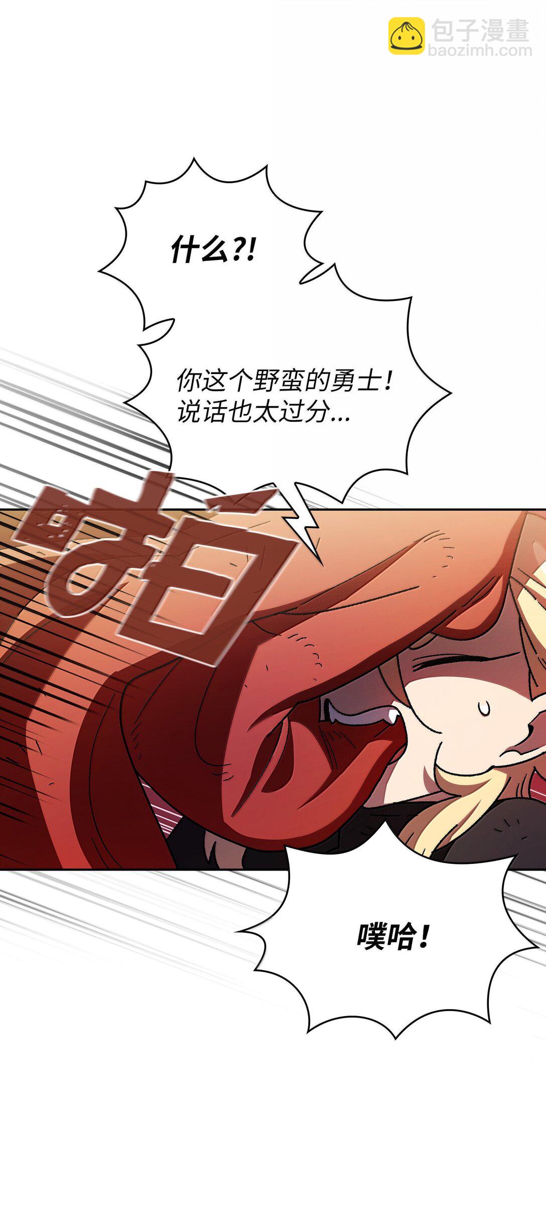 149 混沌世界遗物(1/2)-第149话