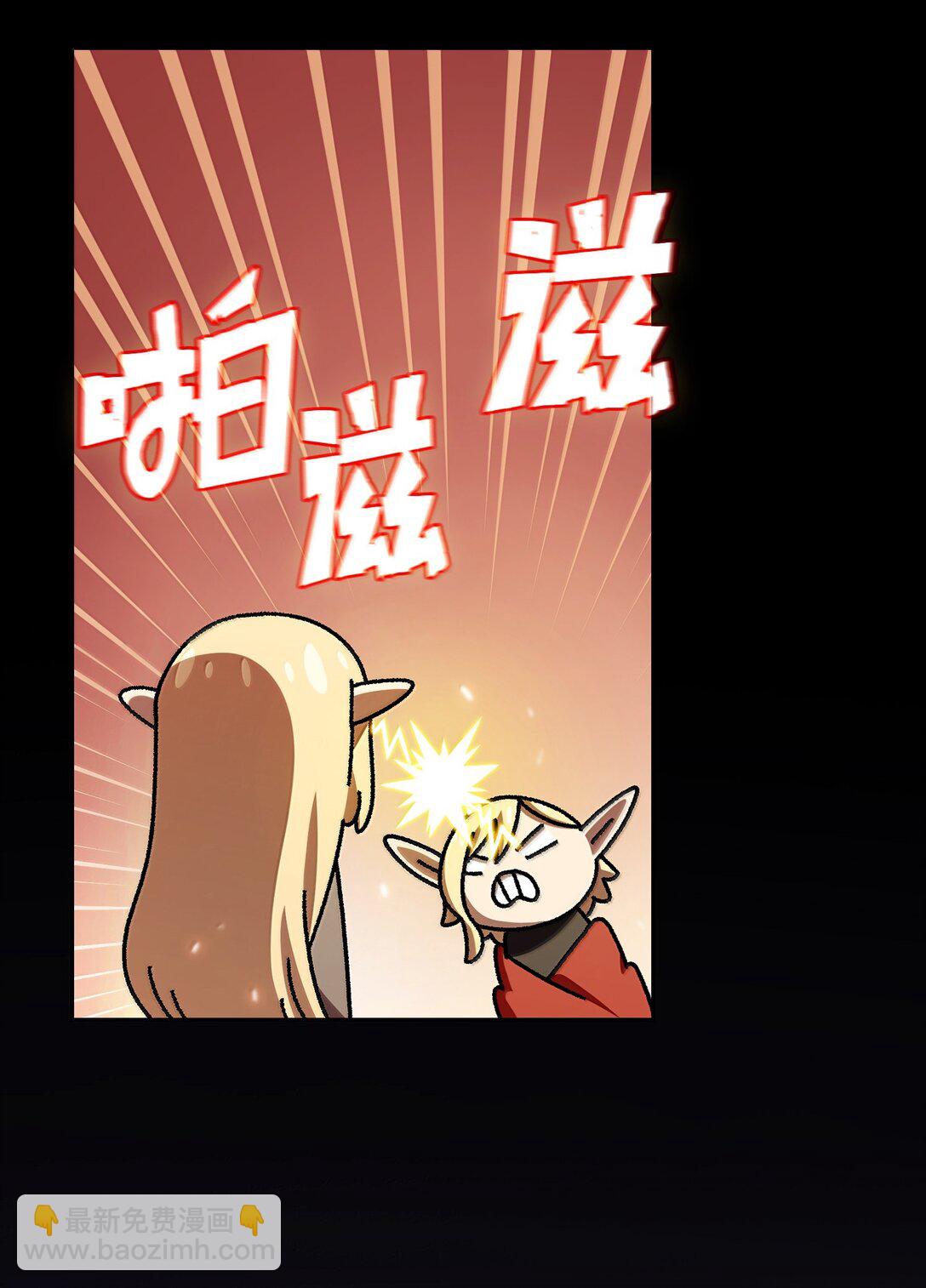 149 混沌世界遗物(1/2)-第149话