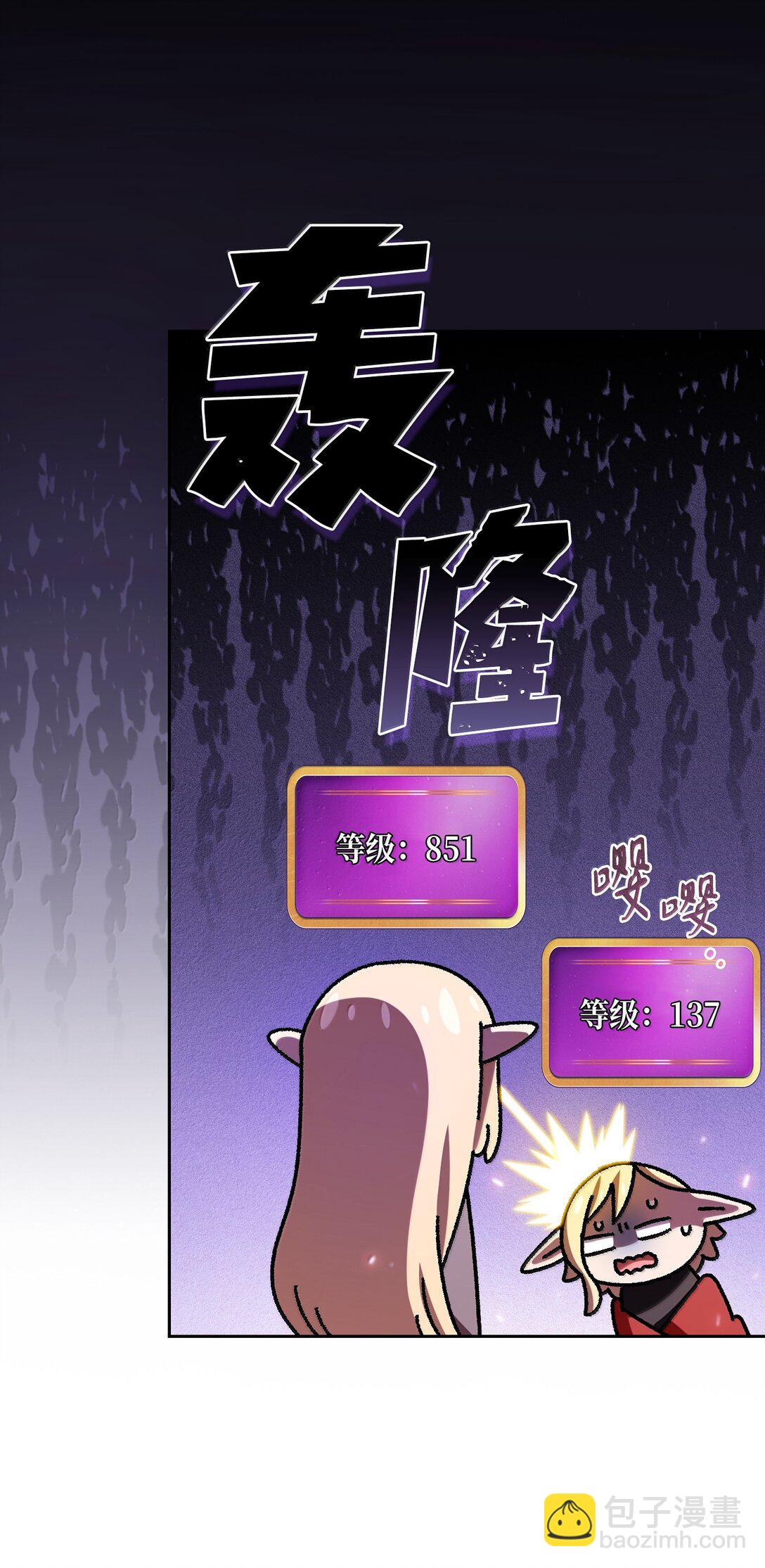 149 混沌世界遗物(1/2)-第149话