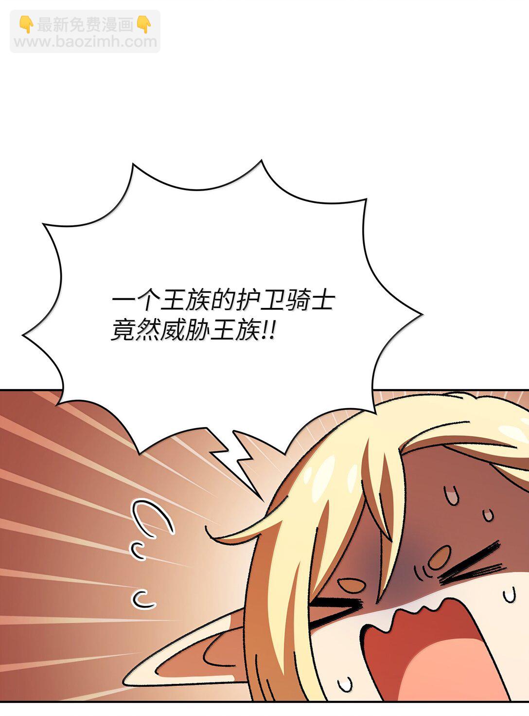 149 混沌世界遗物(1/2)-第149话