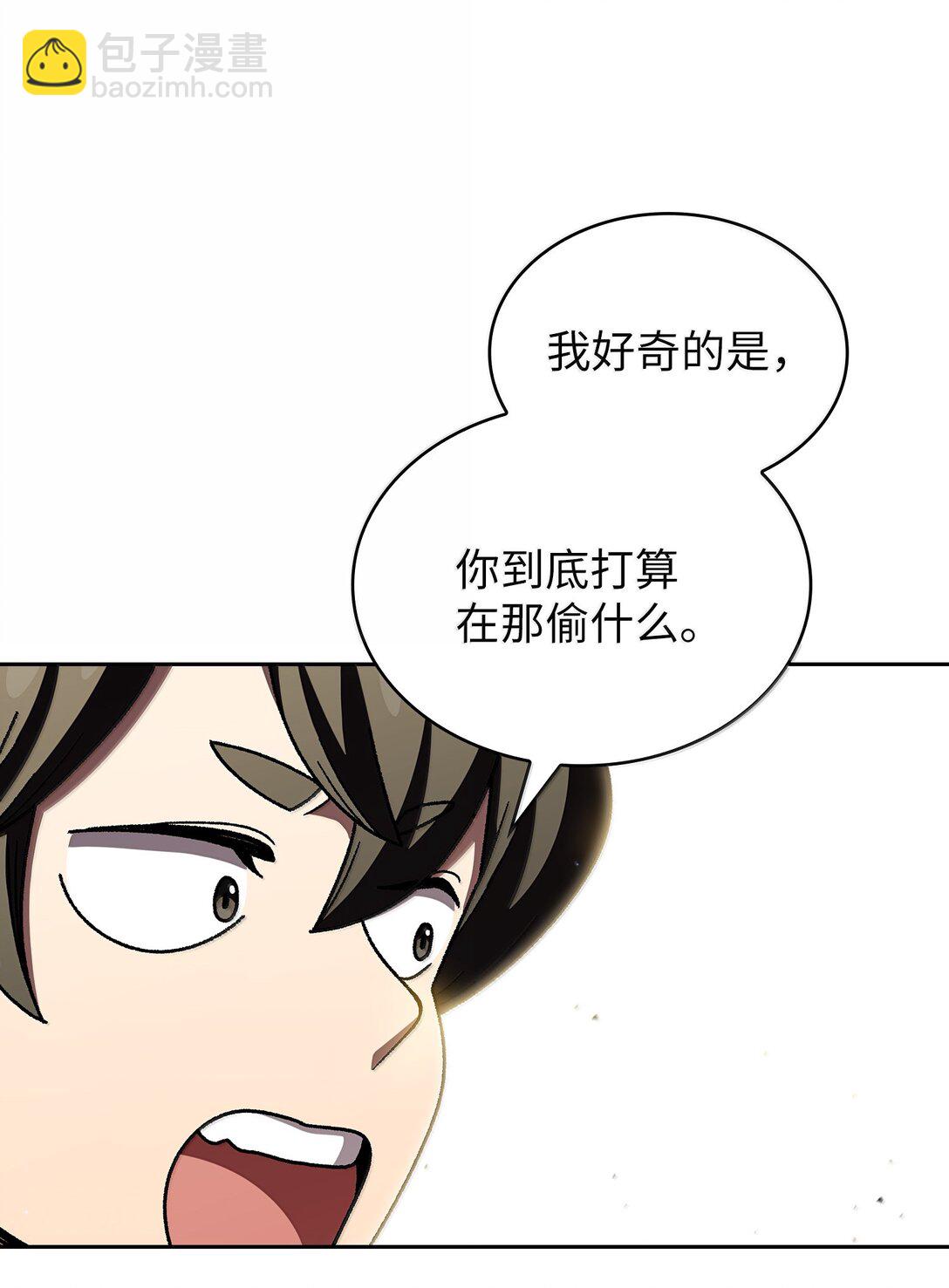 149 混沌世界遗物(1/2)-第149话