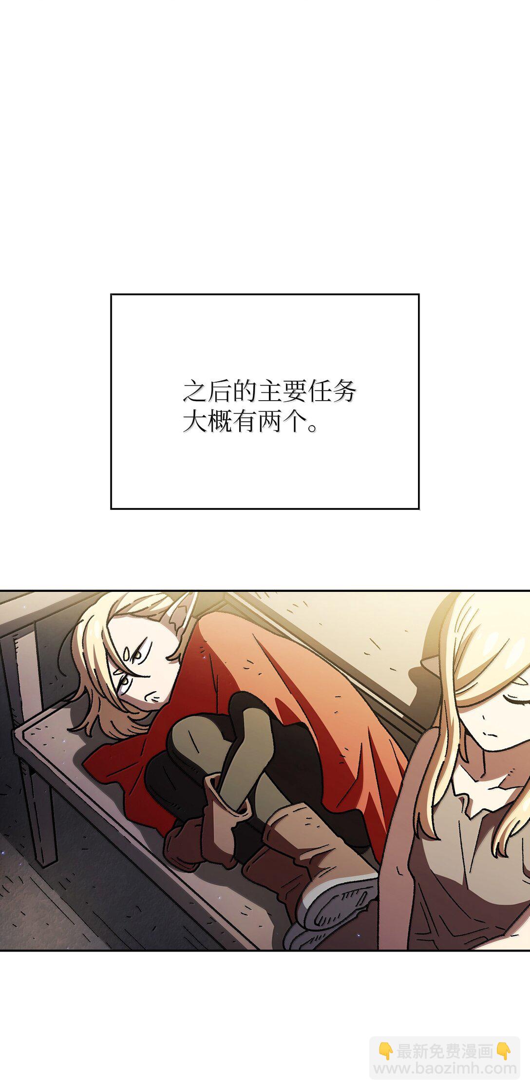 149 混沌世界遗物(1/2)-第149话