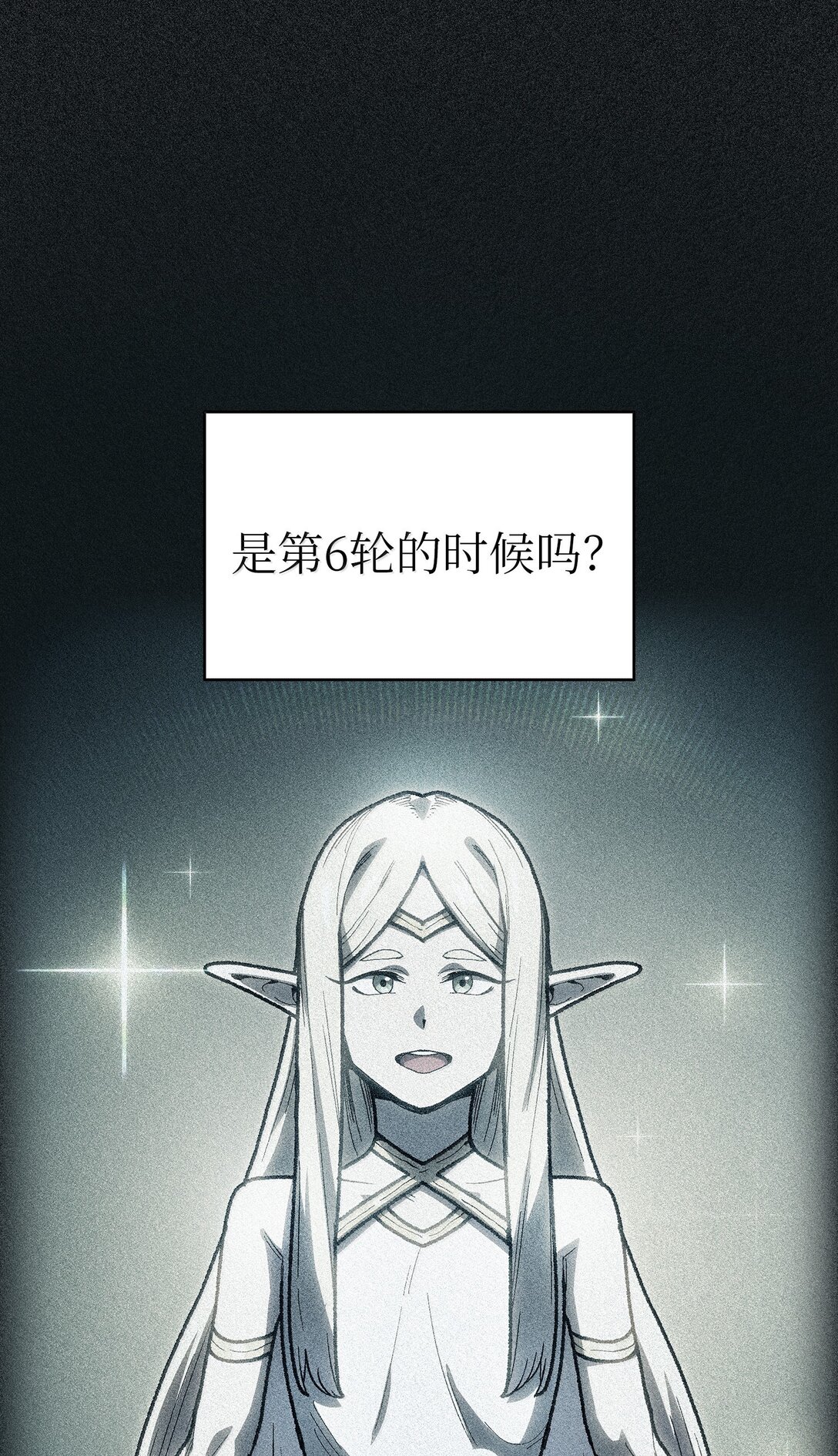 151 对战纳索斯王子(1/2)-第151话