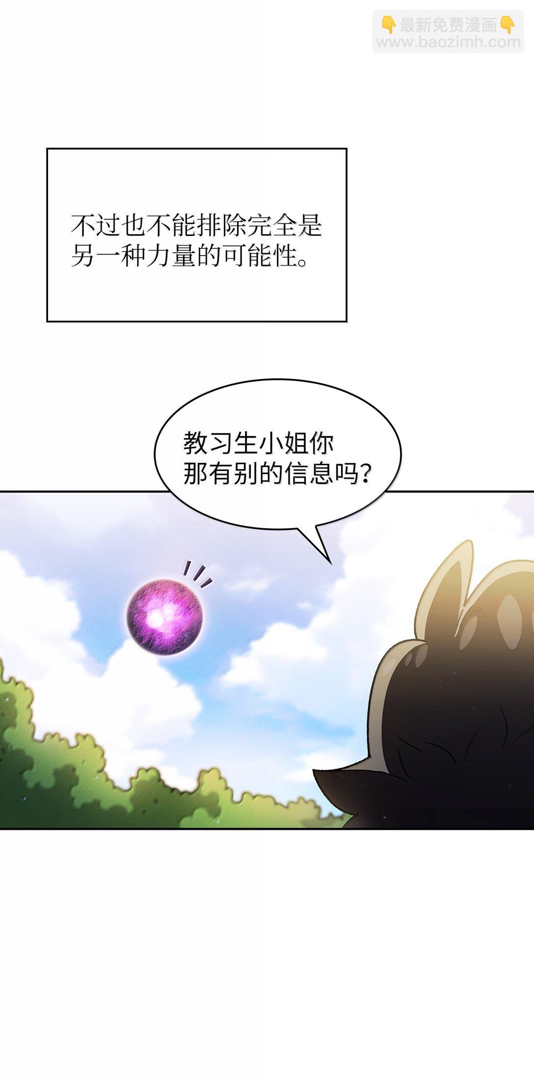 151 对战纳索斯王子(1/2)-第151话