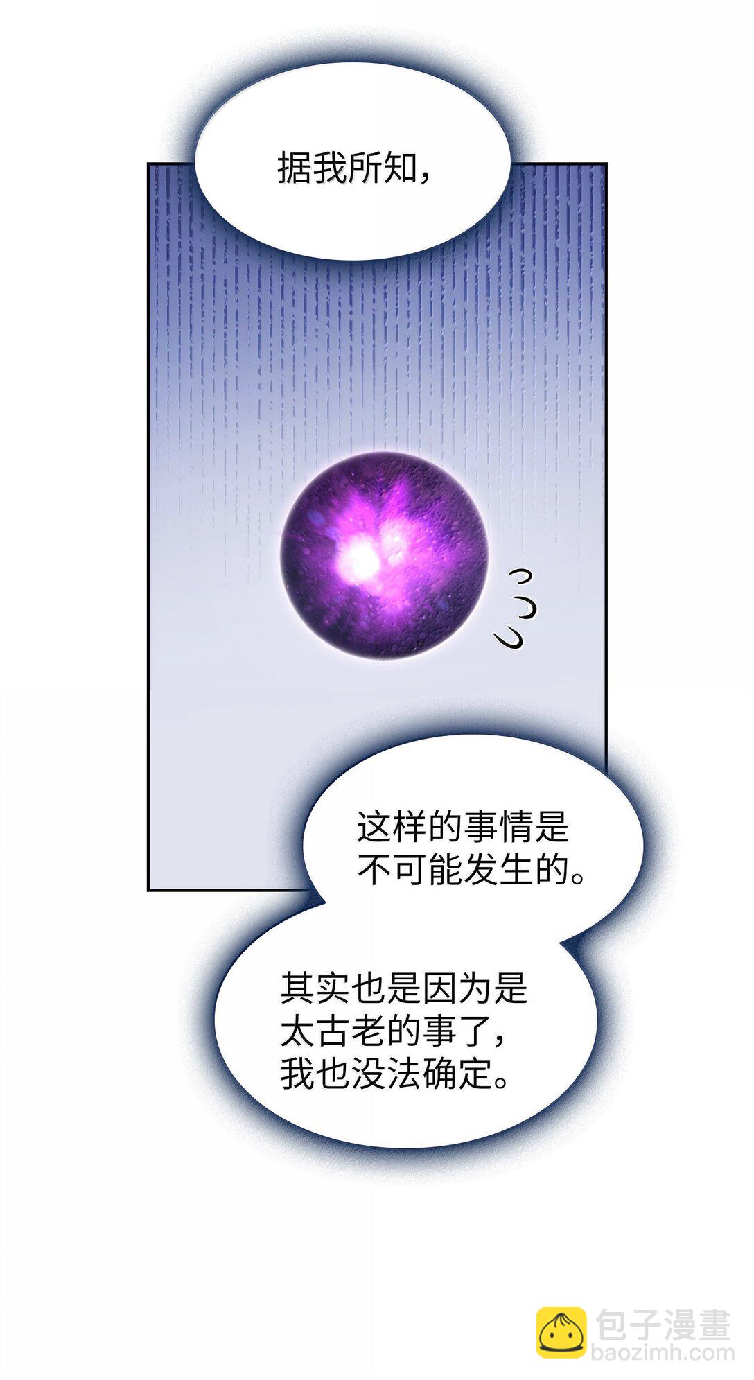 151 对战纳索斯王子(1/2)-第151话