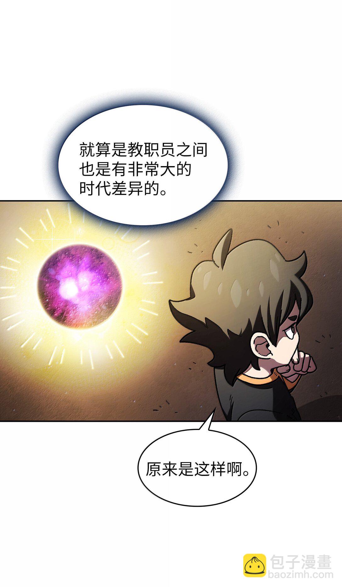 151 对战纳索斯王子(1/2)-第151话
