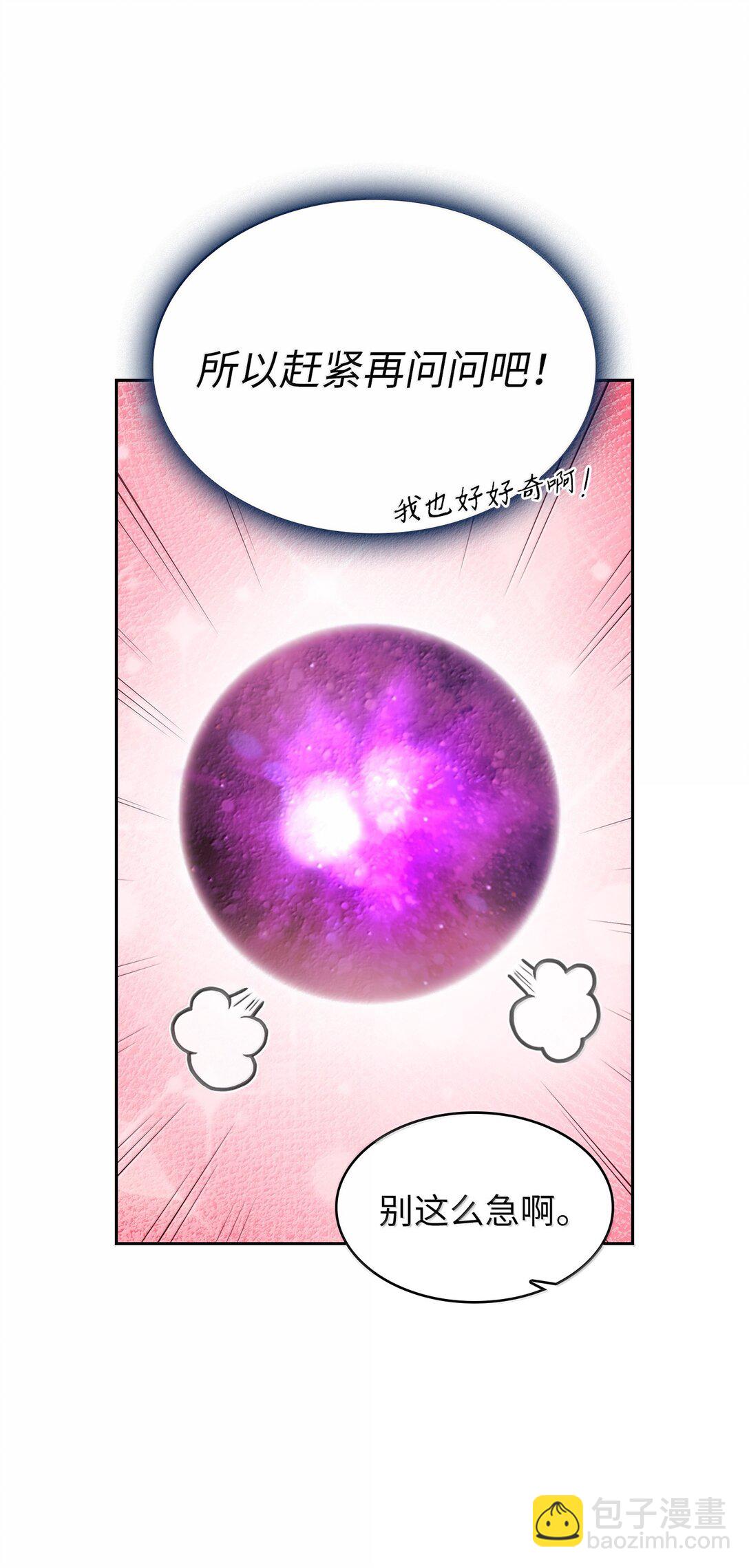 151 对战纳索斯王子(1/2)-第151话