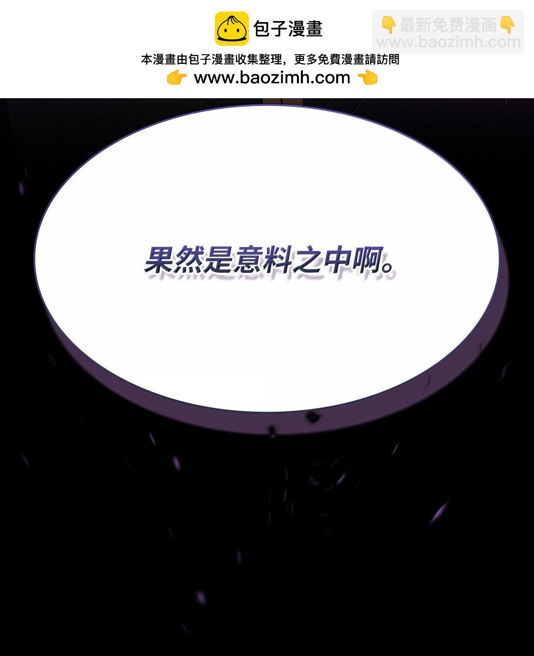 151 对战纳索斯王子(1/2)-第151话