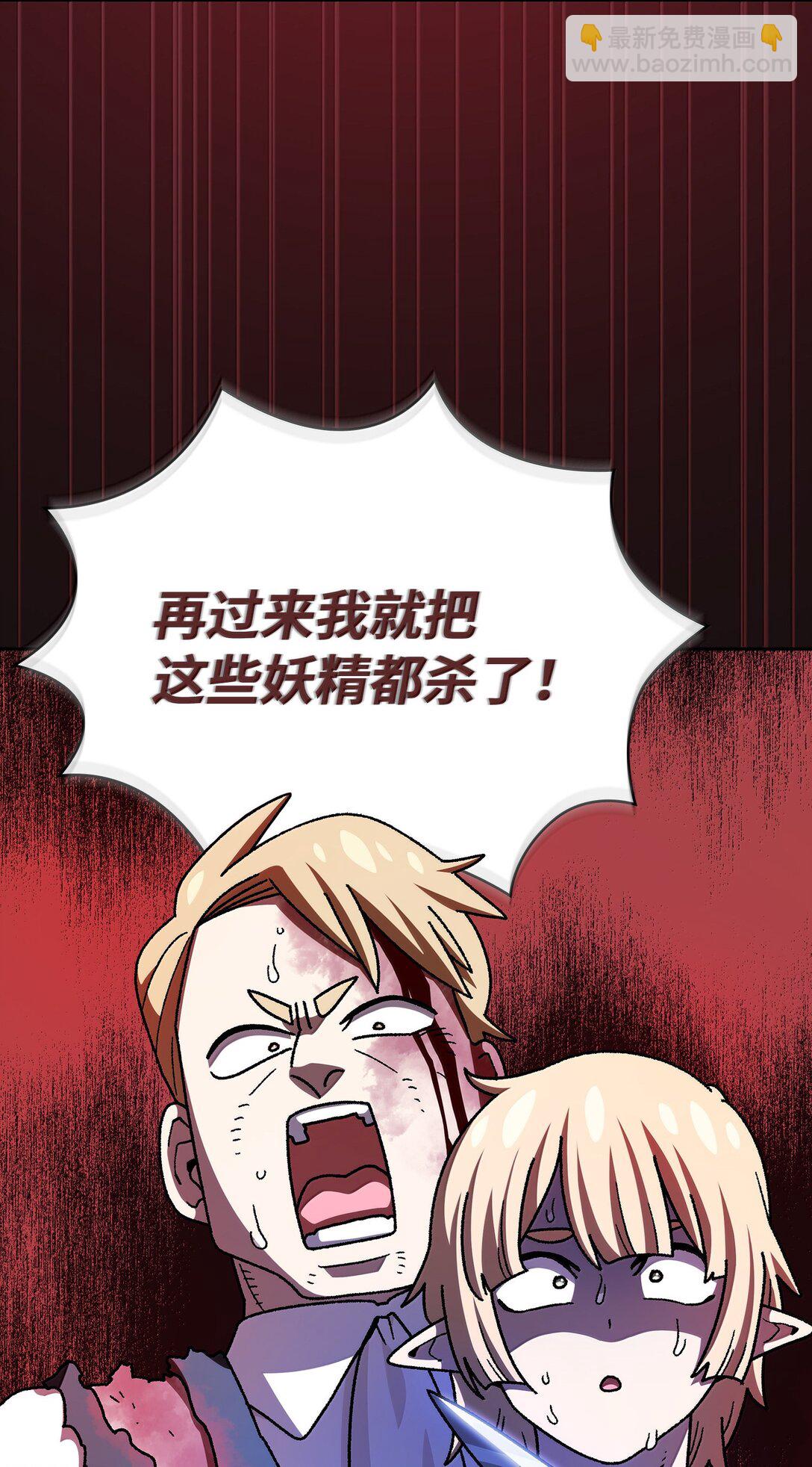 151 对战纳索斯王子(1/2)-第151话